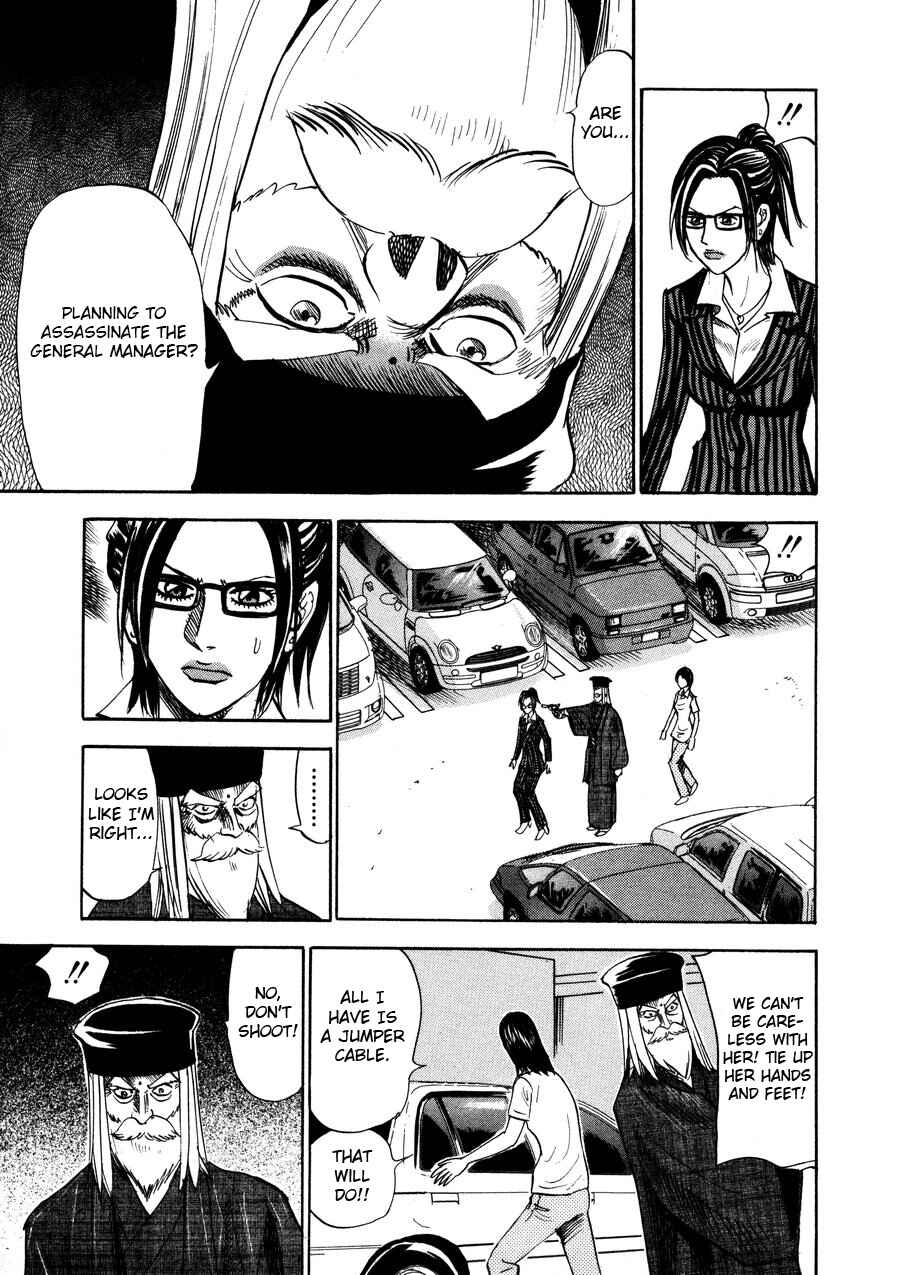Page 19 Chapter 97 Uramiya Honpo