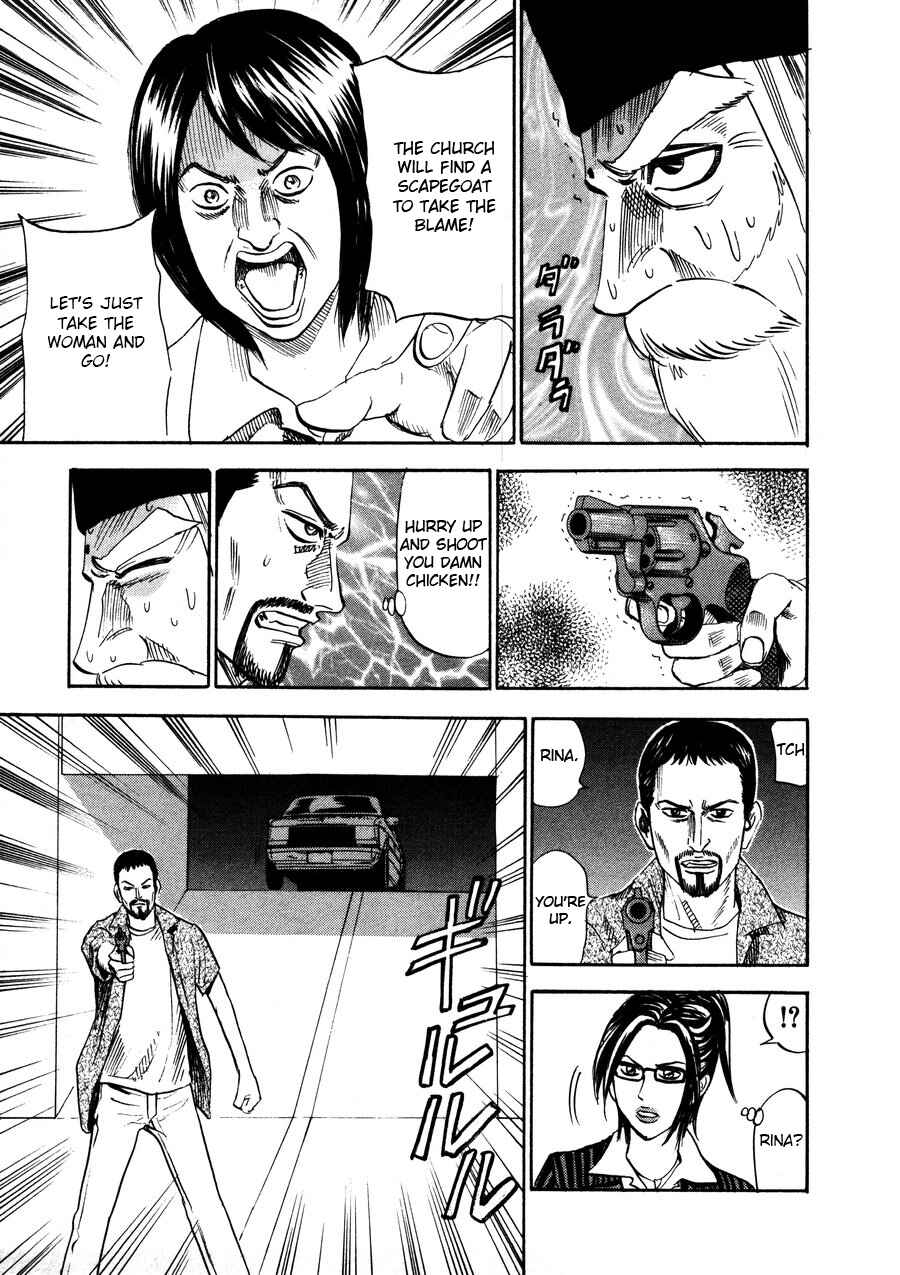 Page 23 Chapter 97 Uramiya Honpo