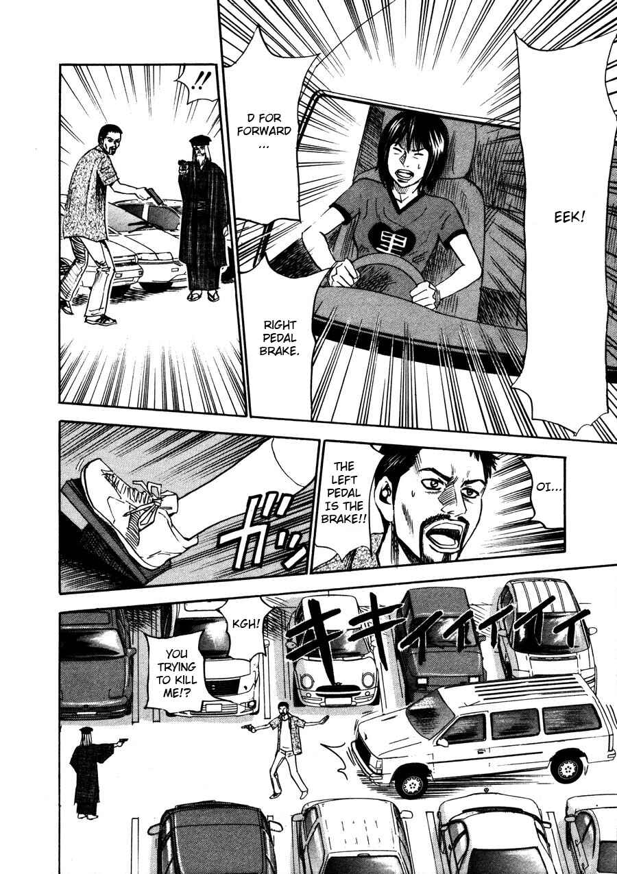 Page 24 Chapter 97 Uramiya Honpo