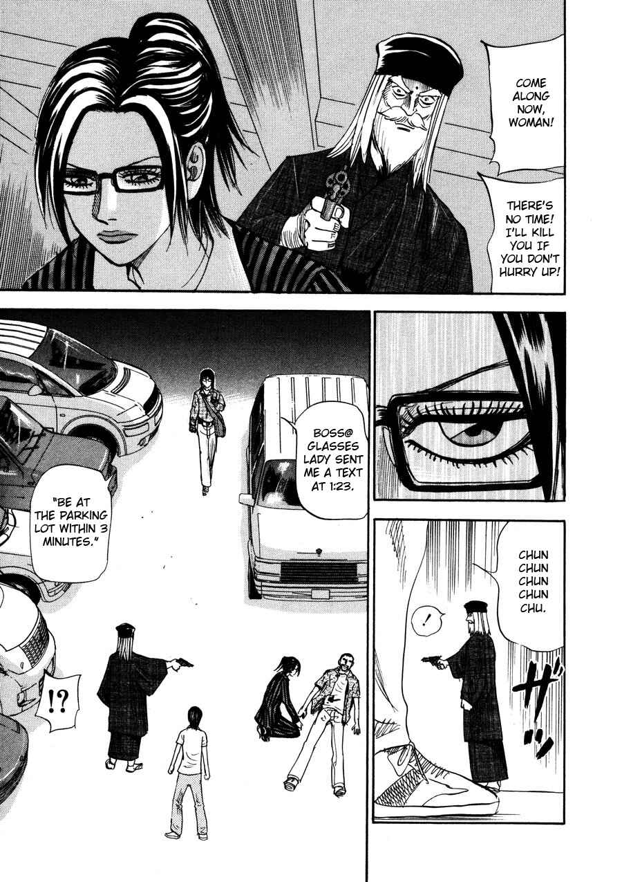 Page 31 Chapter 97 Uramiya Honpo