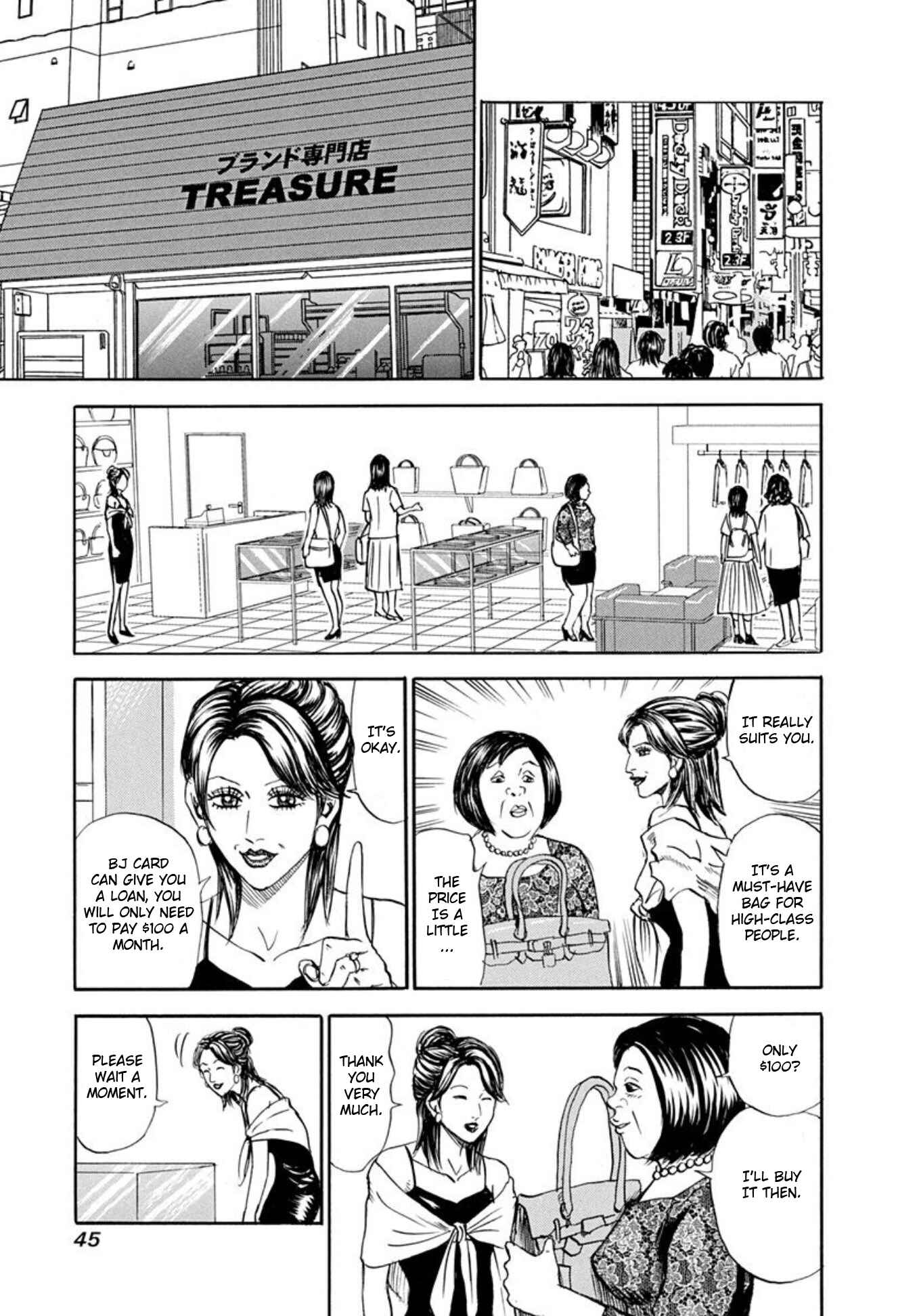Page 15 Chapter 62 Uramiya Honpo