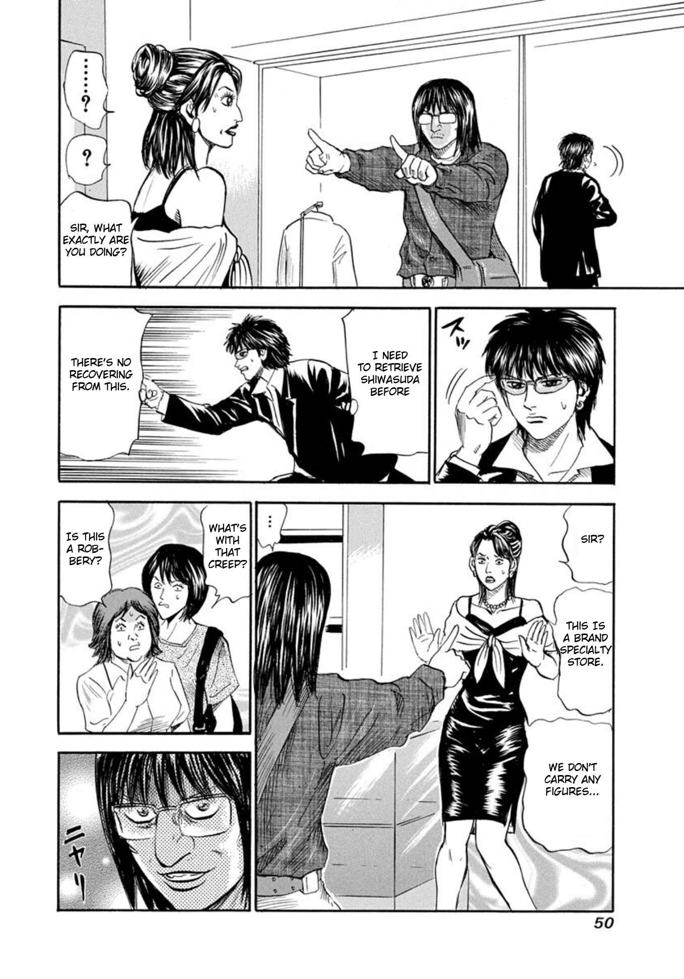 Page 20 Chapter 62 Uramiya Honpo