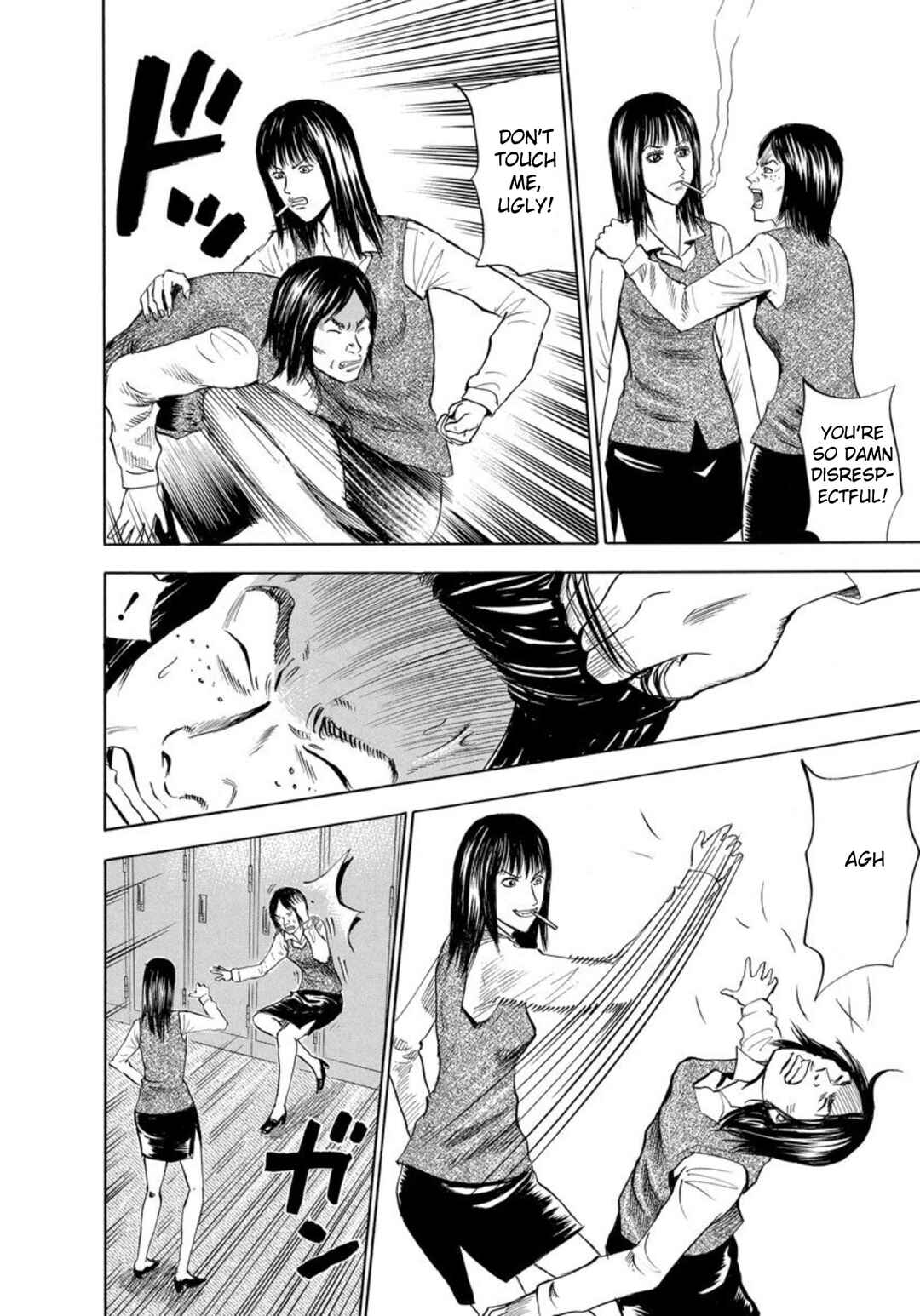 Page 10 Chapter 127 Uramiya Honpo