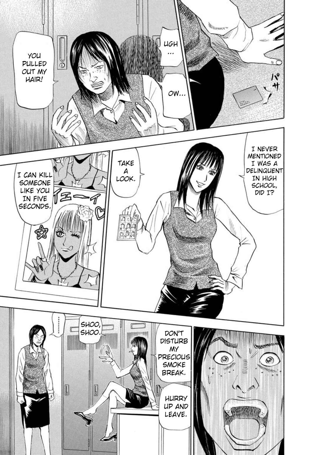 Page 11 Chapter 127 Uramiya Honpo