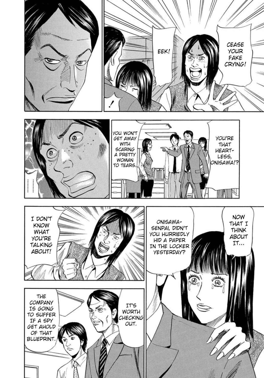Page 16 Chapter 127 Uramiya Honpo