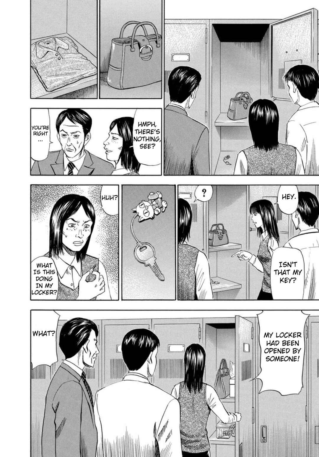Page 18 Chapter 127 Uramiya Honpo