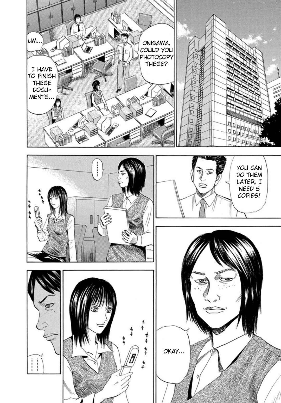 Page 2 Chapter 127 Uramiya Honpo