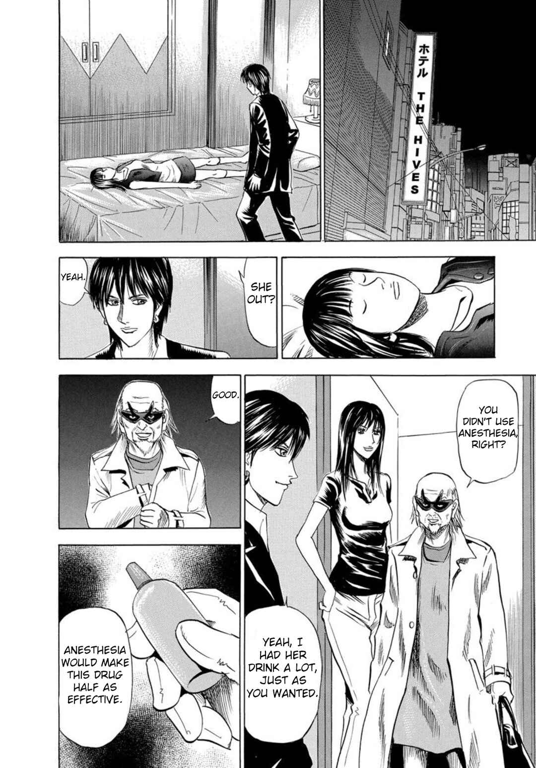 Page 24 Chapter 127 Uramiya Honpo