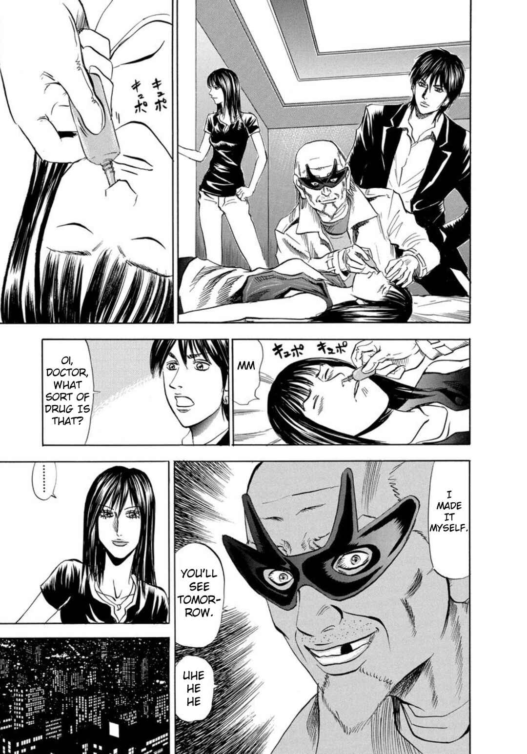 Page 25 Chapter 127 Uramiya Honpo