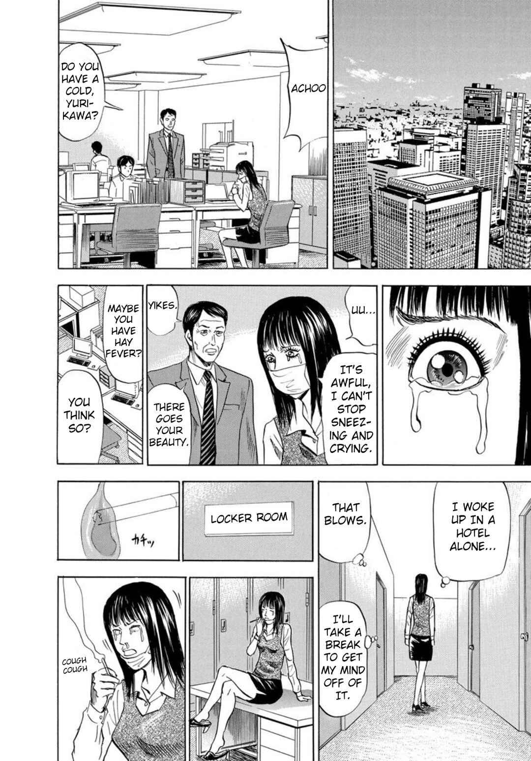 Page 26 Chapter 127 Uramiya Honpo