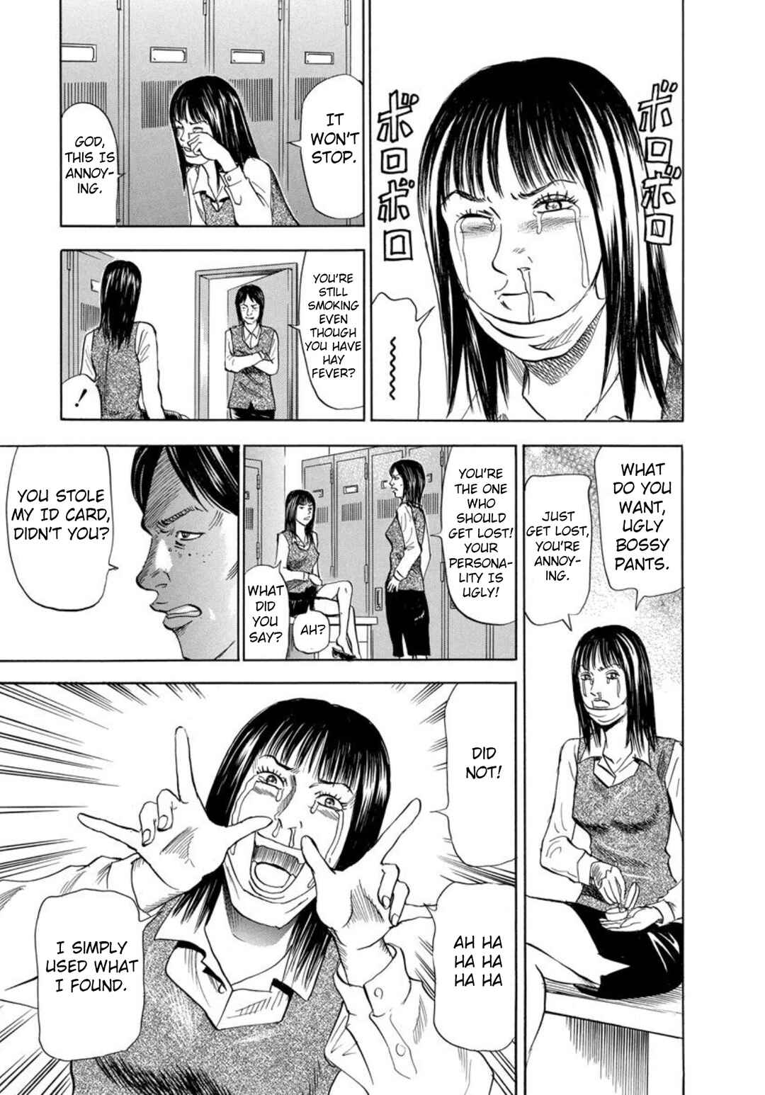 Page 27 Chapter 127 Uramiya Honpo