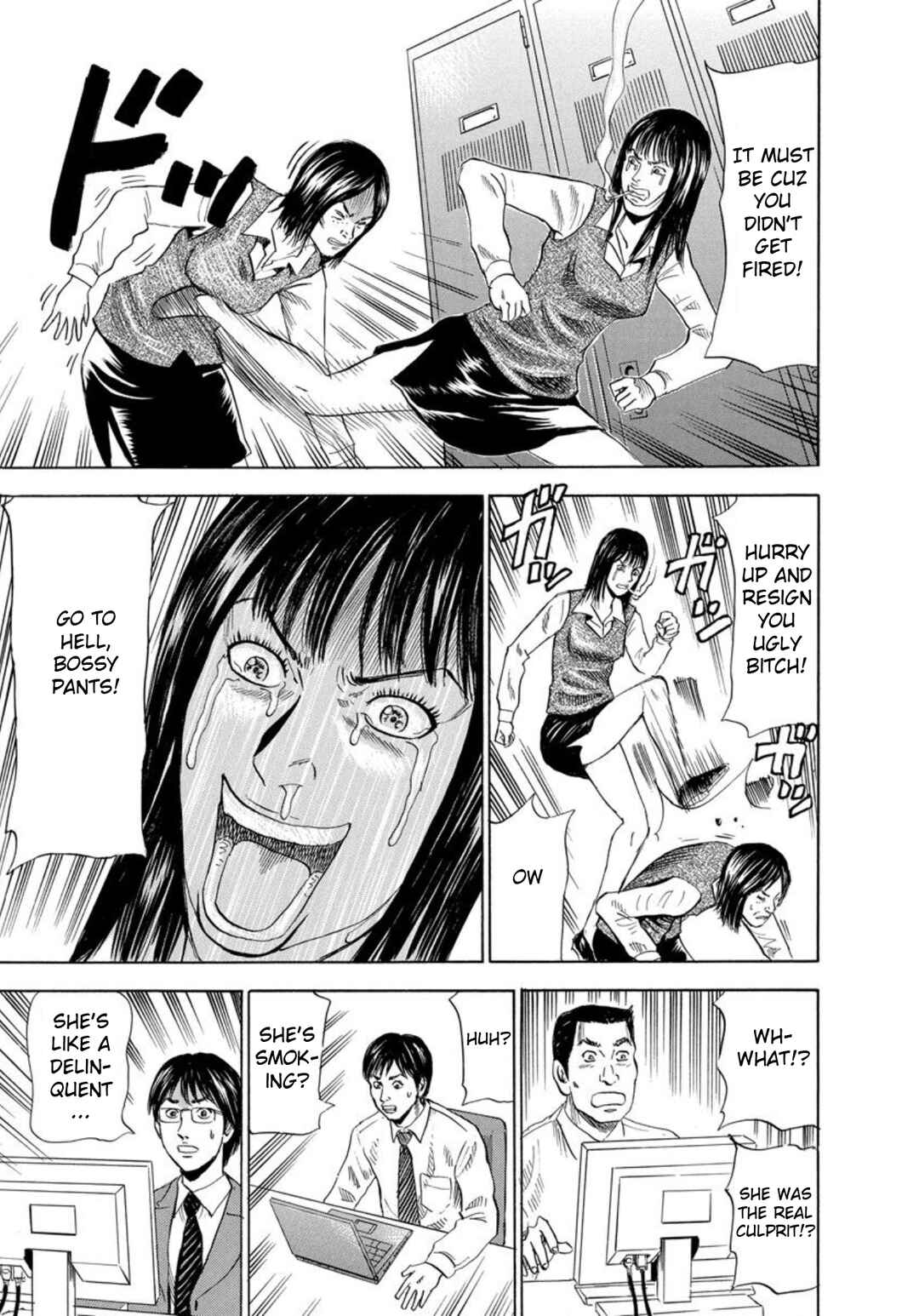Page 29 Chapter 127 Uramiya Honpo