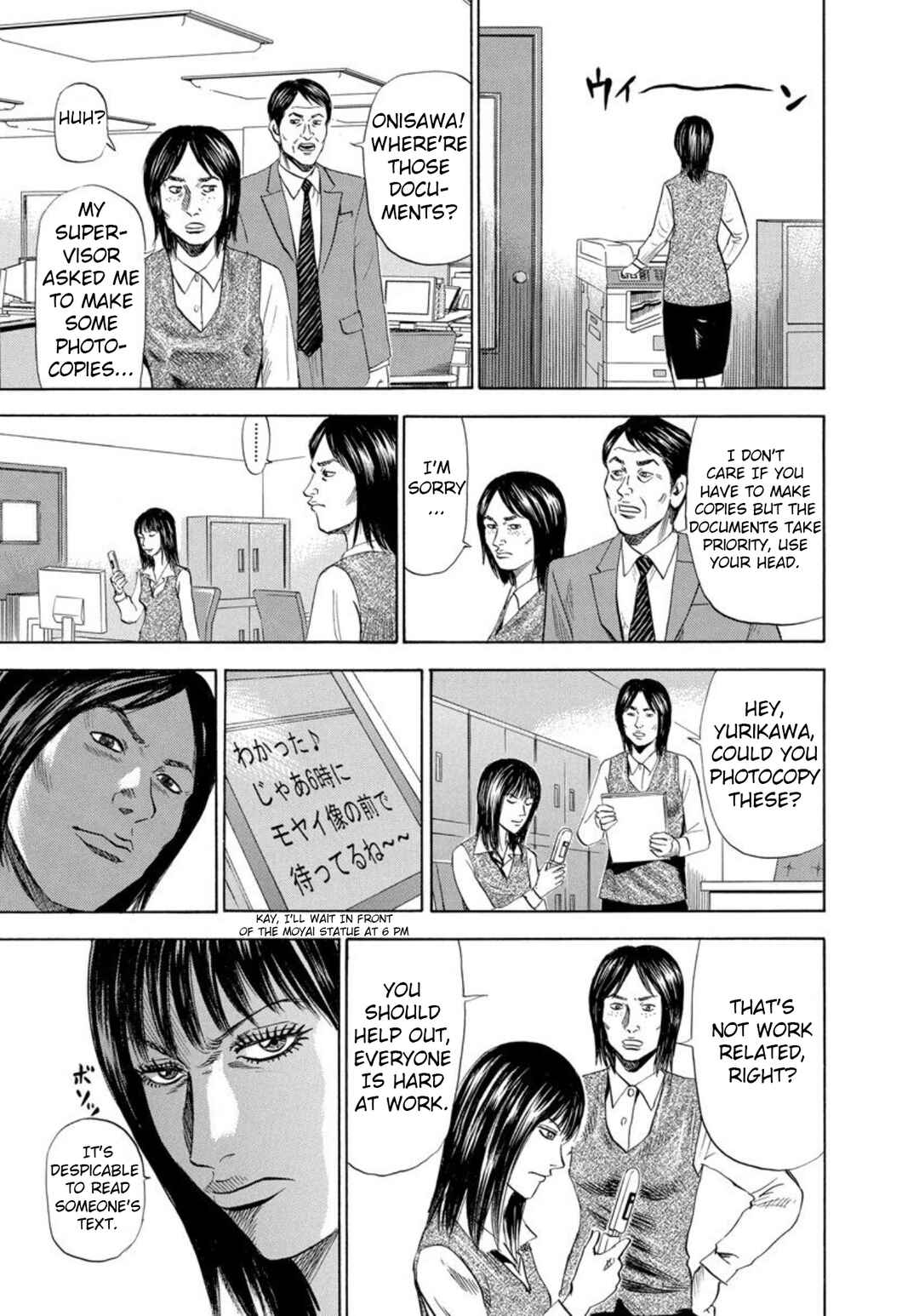 Page 3 Chapter 127 Uramiya Honpo