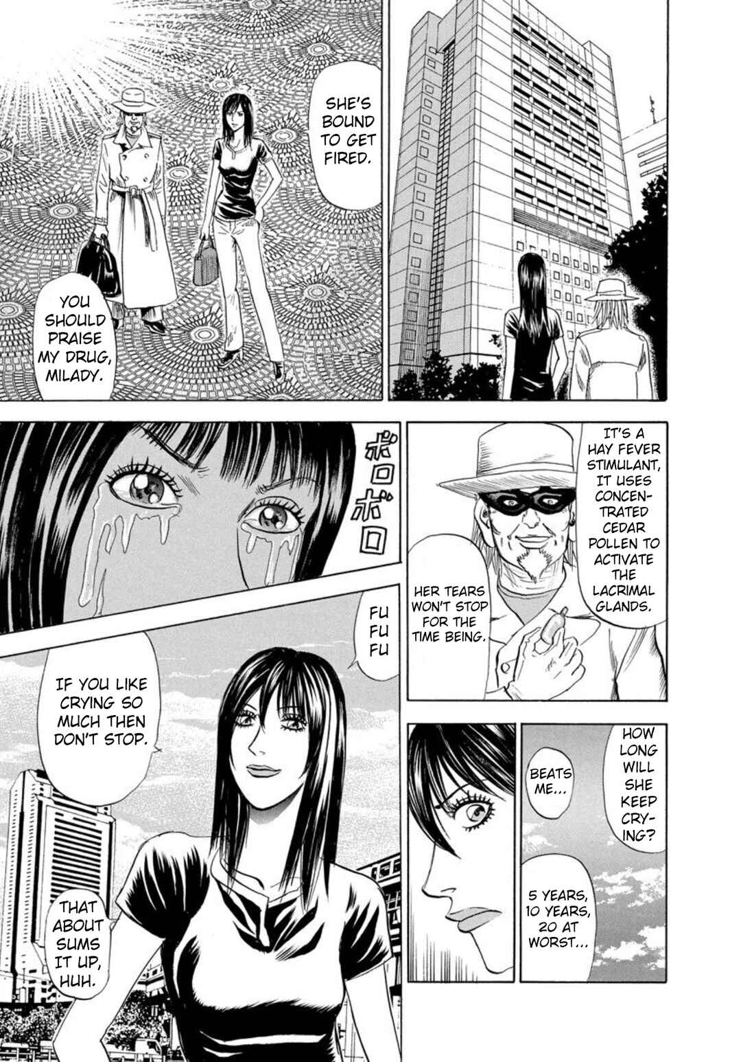 Page 31 Chapter 127 Uramiya Honpo