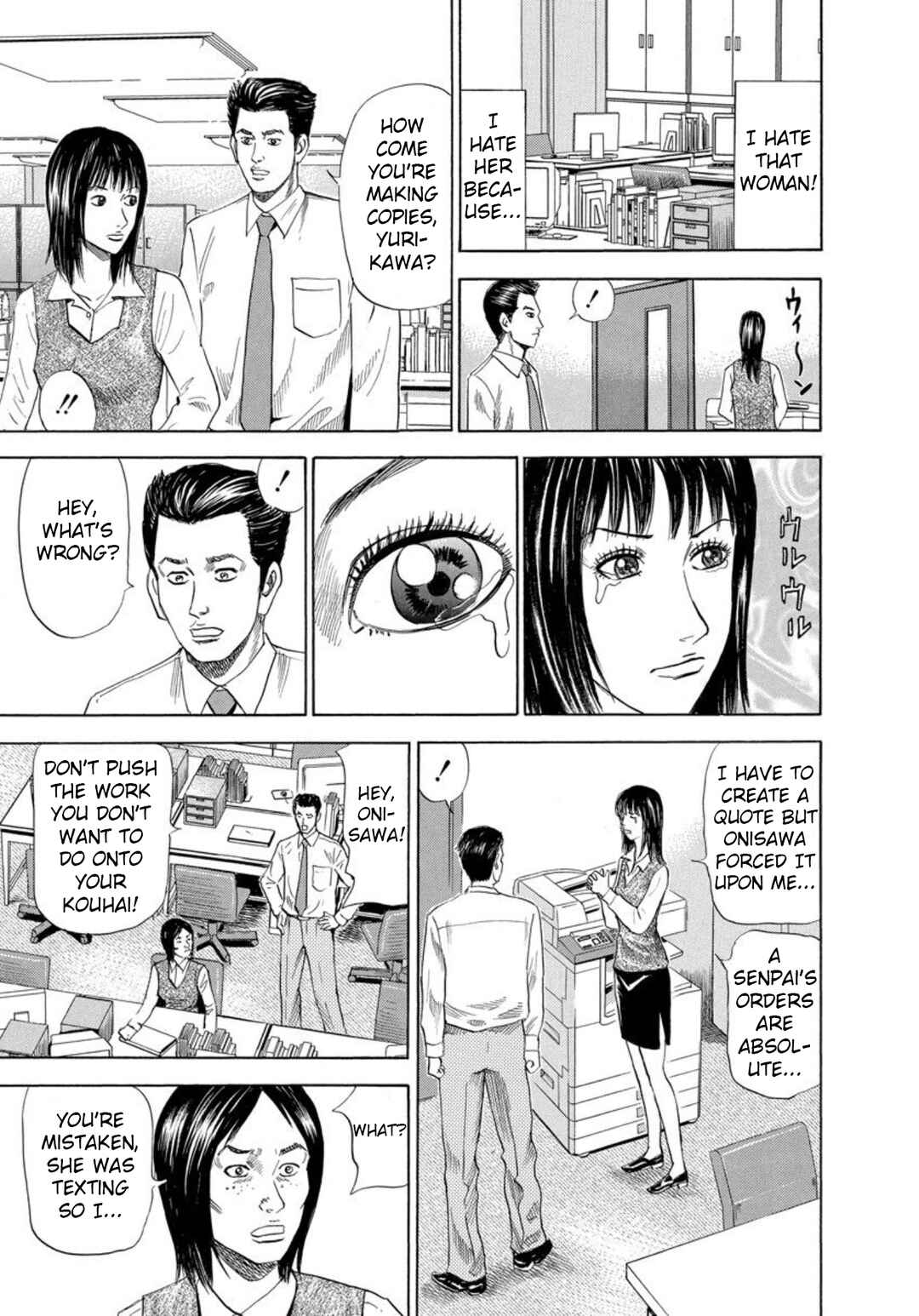 Page 5 Chapter 127 Uramiya Honpo