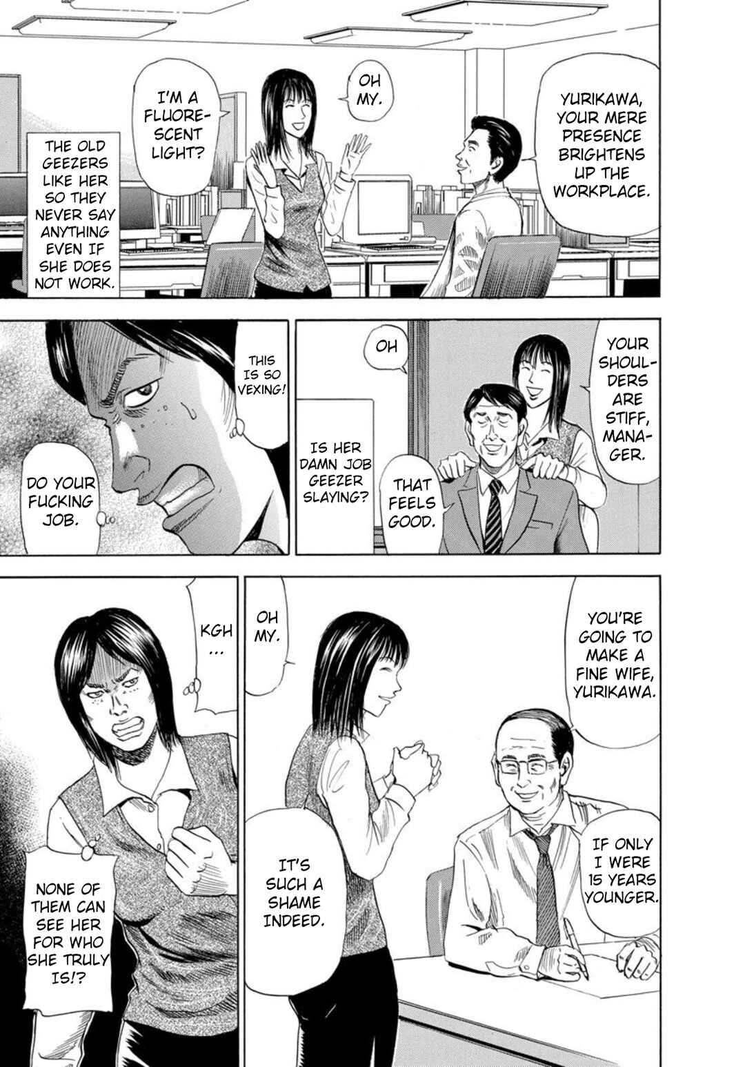 Page 7 Chapter 127 Uramiya Honpo
