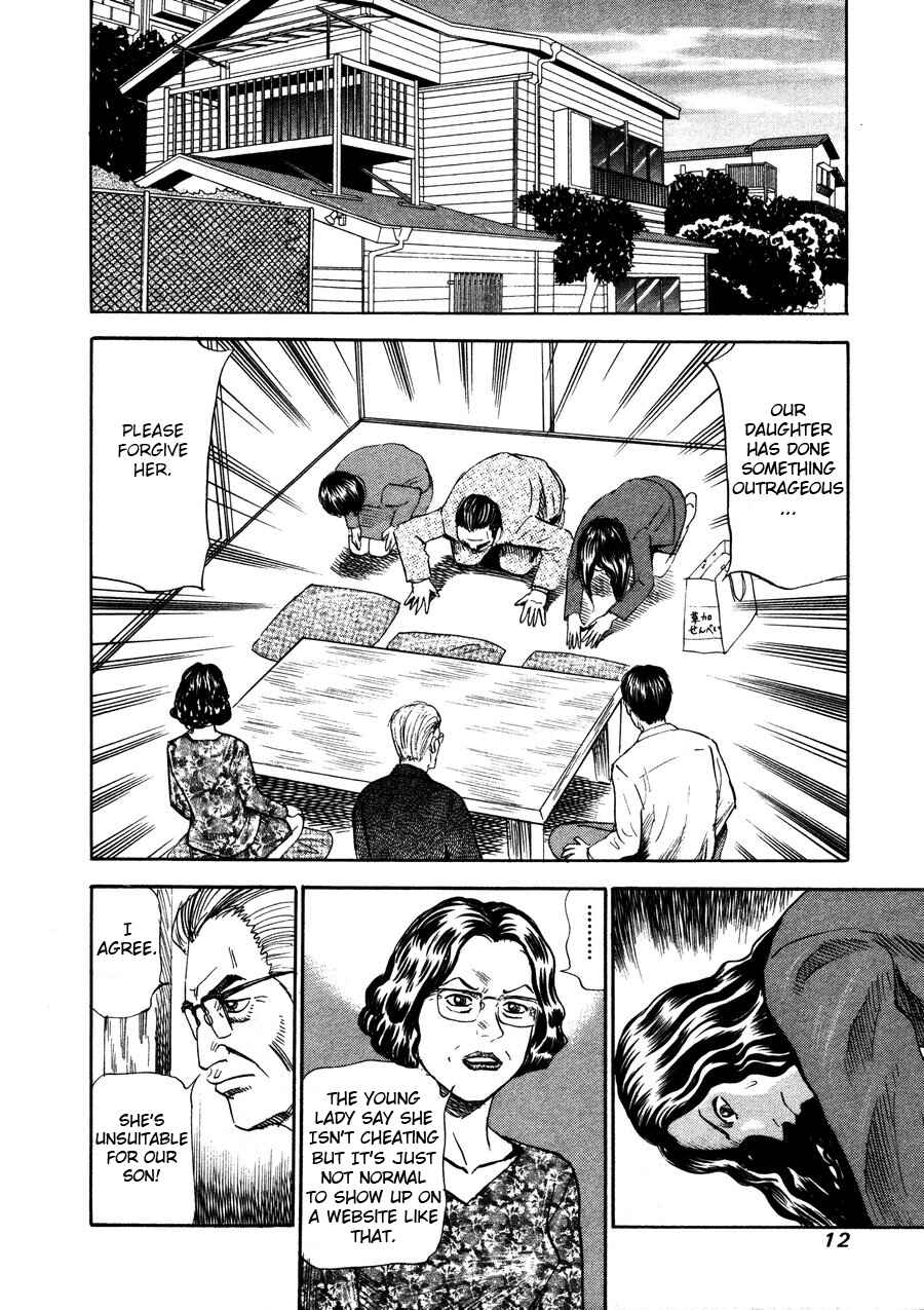 Page 10 Chapter 92 Uramiya Honpo