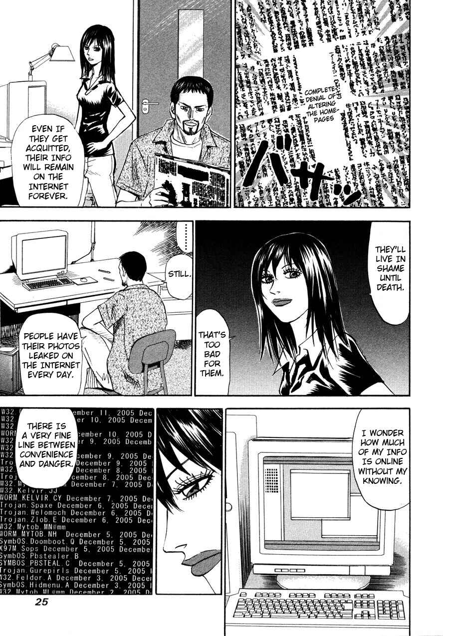 Page 23 Chapter 92 Uramiya Honpo