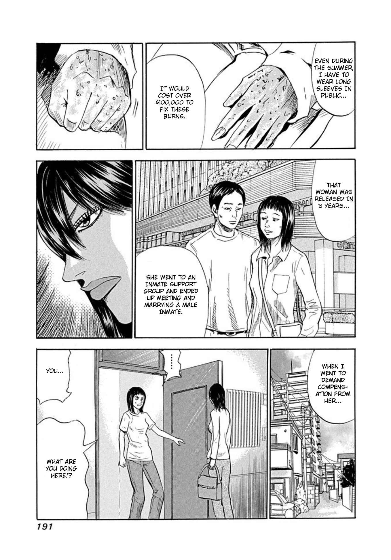 Page 11 Chapter 68 Uramiya Honpo