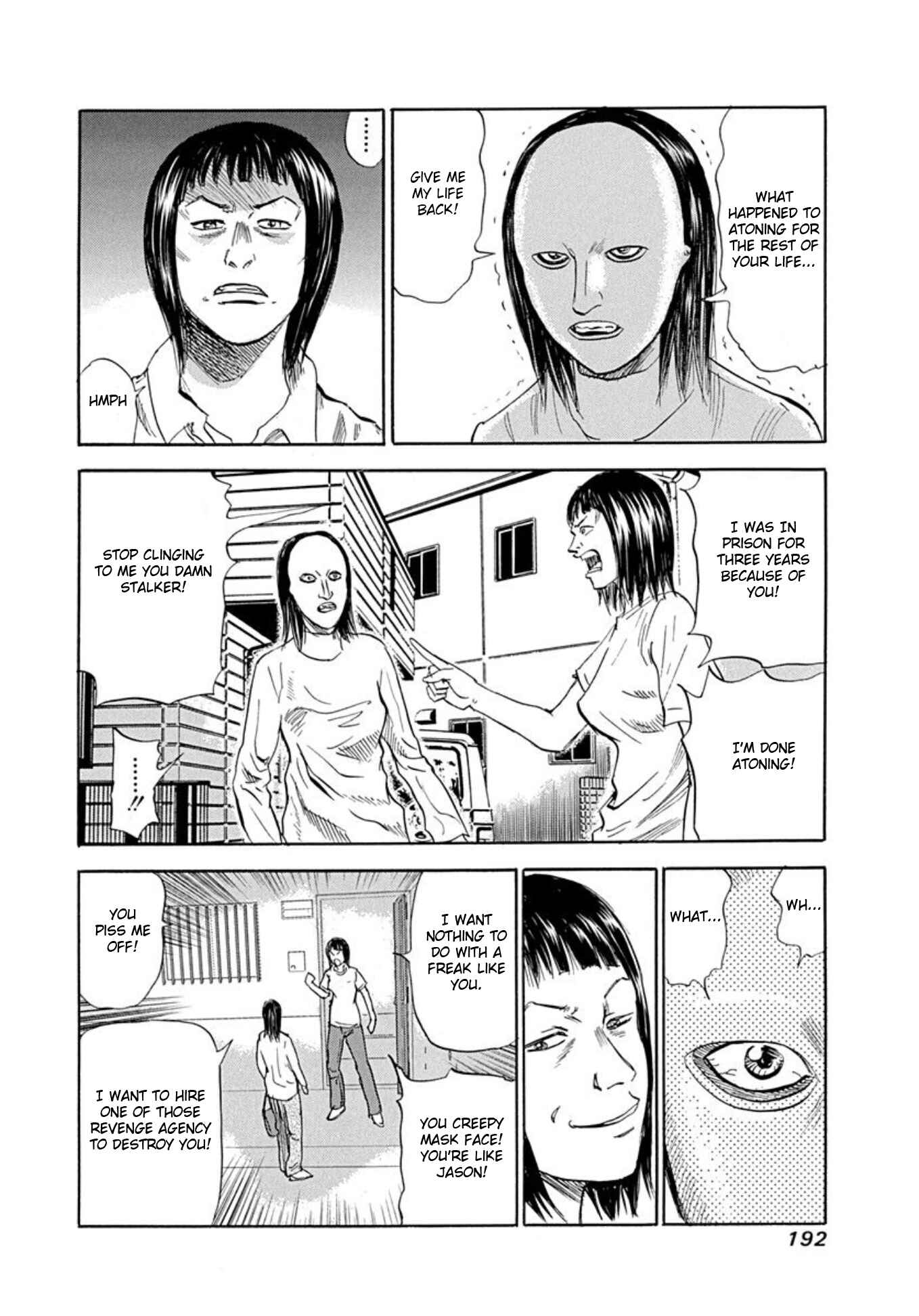 Page 12 Chapter 68 Uramiya Honpo