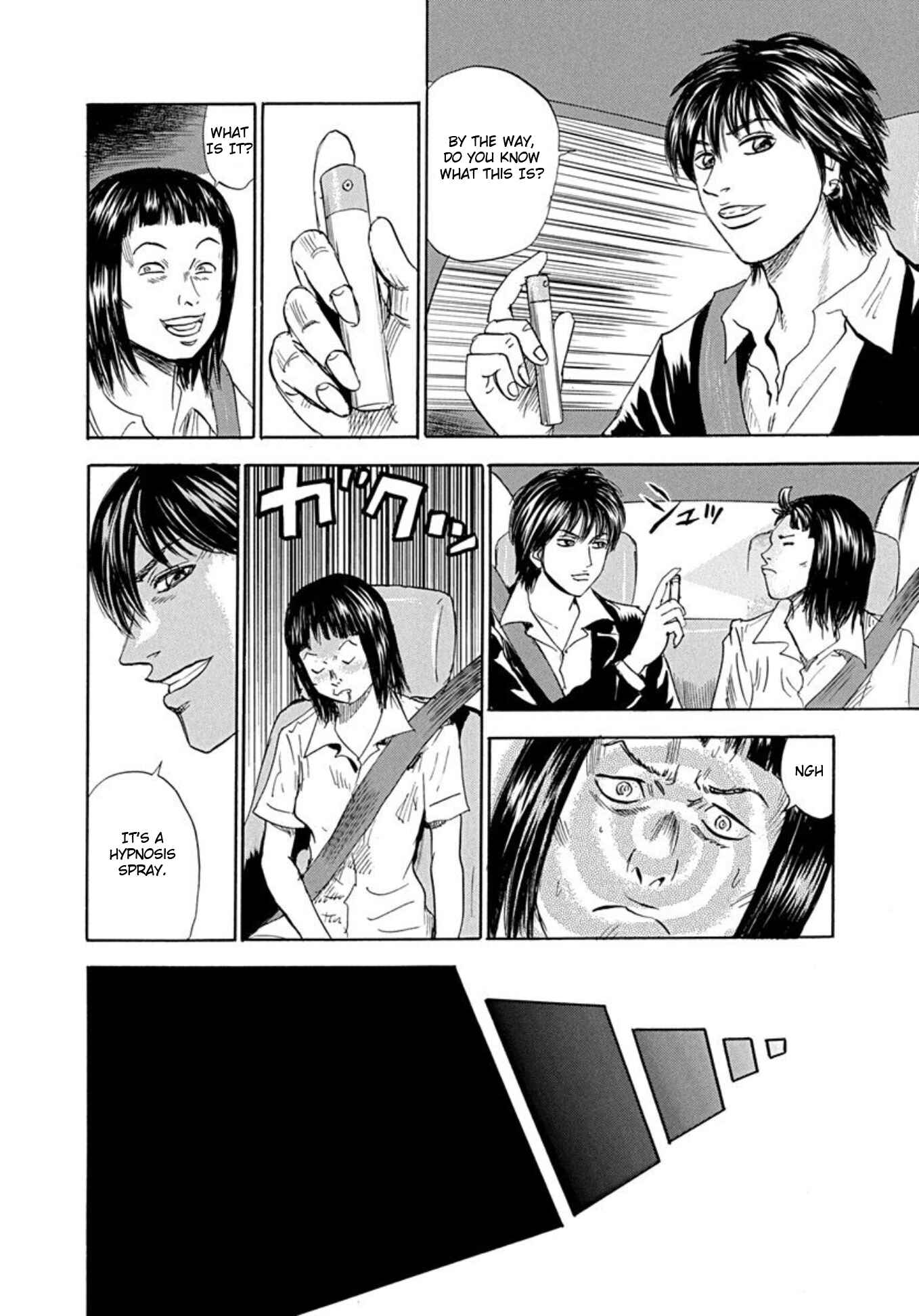 Page 20 Chapter 68 Uramiya Honpo