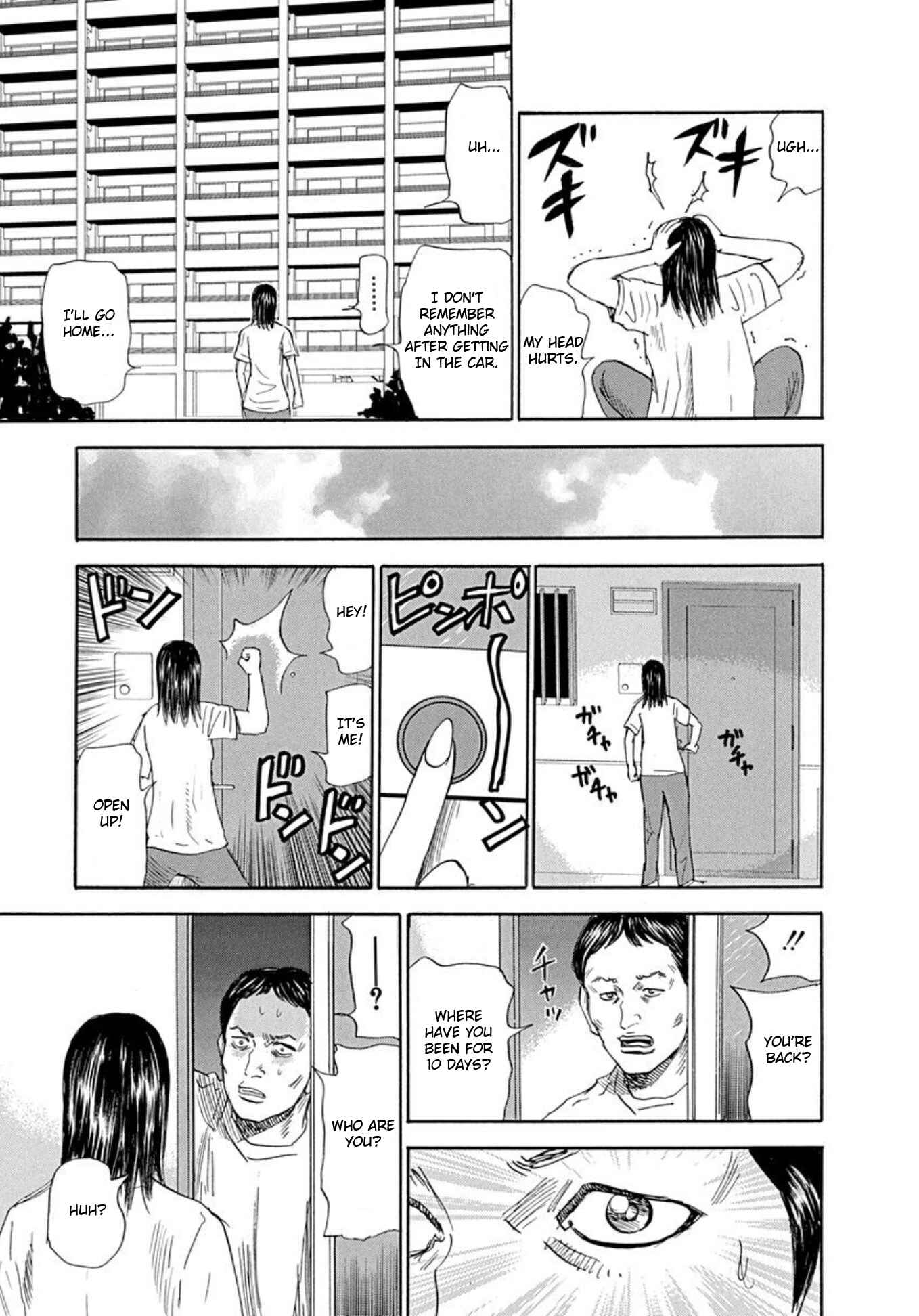 Page 23 Chapter 68 Uramiya Honpo