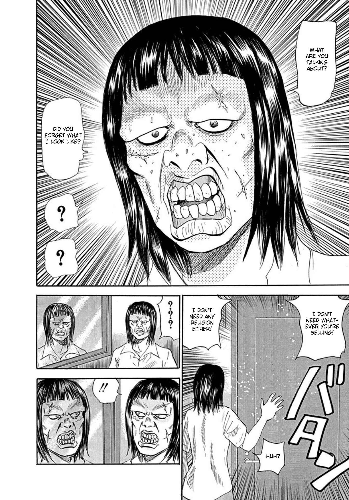 Page 24 Chapter 68 Uramiya Honpo