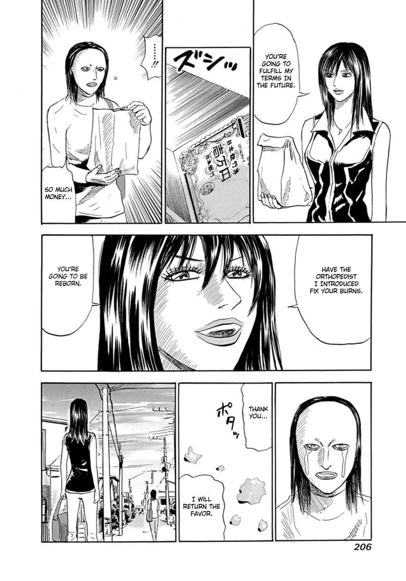 Page 26 Chapter 68 Uramiya Honpo