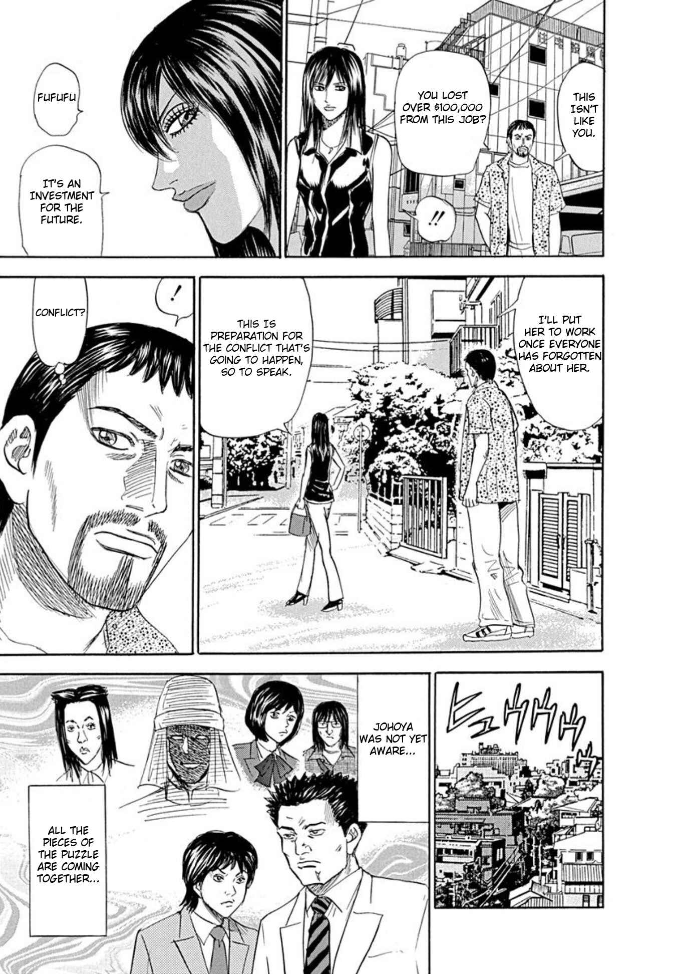 Page 27 Chapter 68 Uramiya Honpo