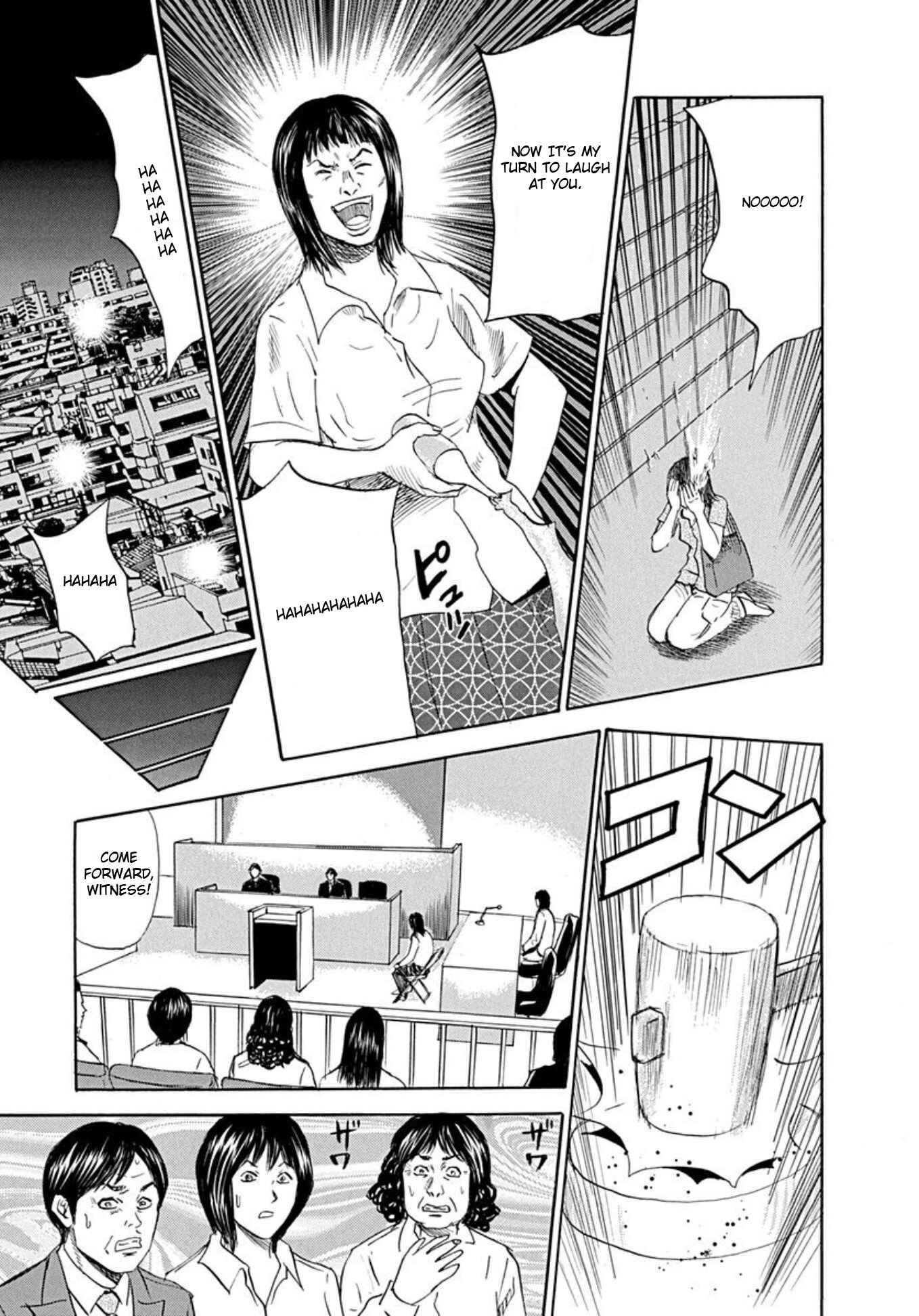 Page 5 Chapter 68 Uramiya Honpo