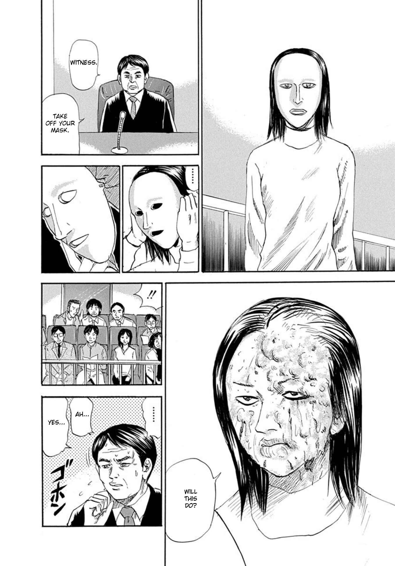 Page 6 Chapter 68 Uramiya Honpo