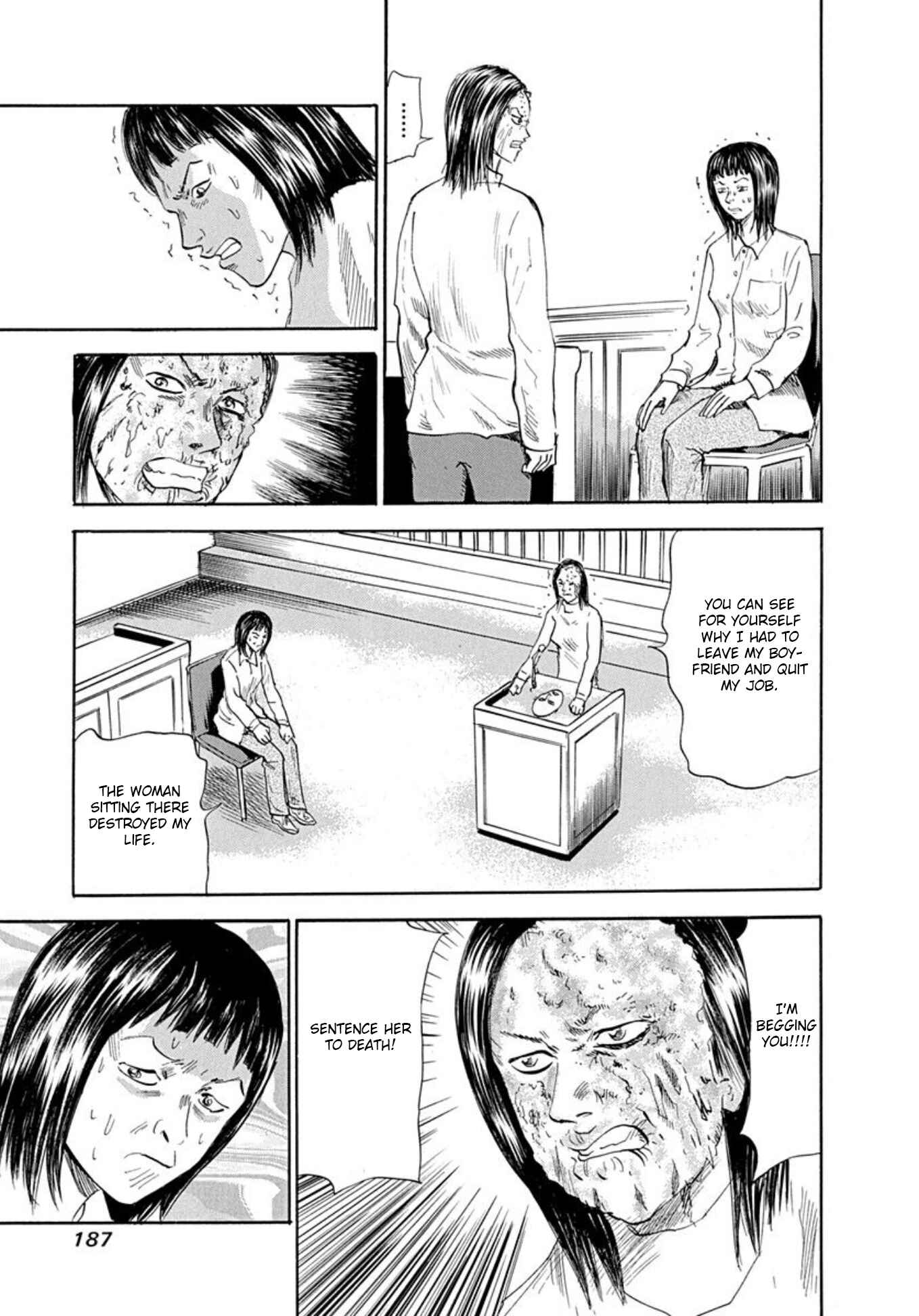 Page 7 Chapter 68 Uramiya Honpo
