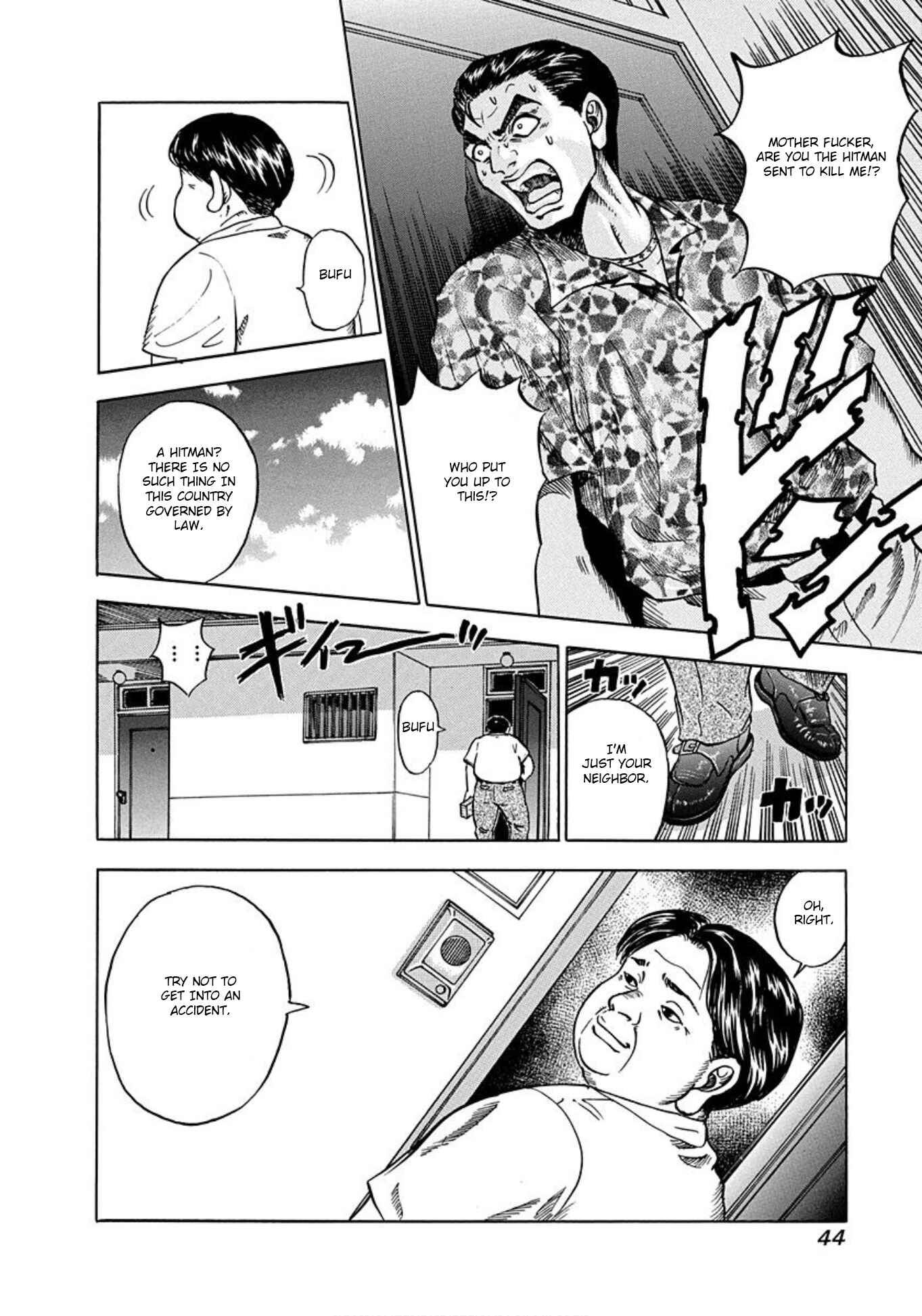 Page 10 Chapter 2 Uramiya Honpo