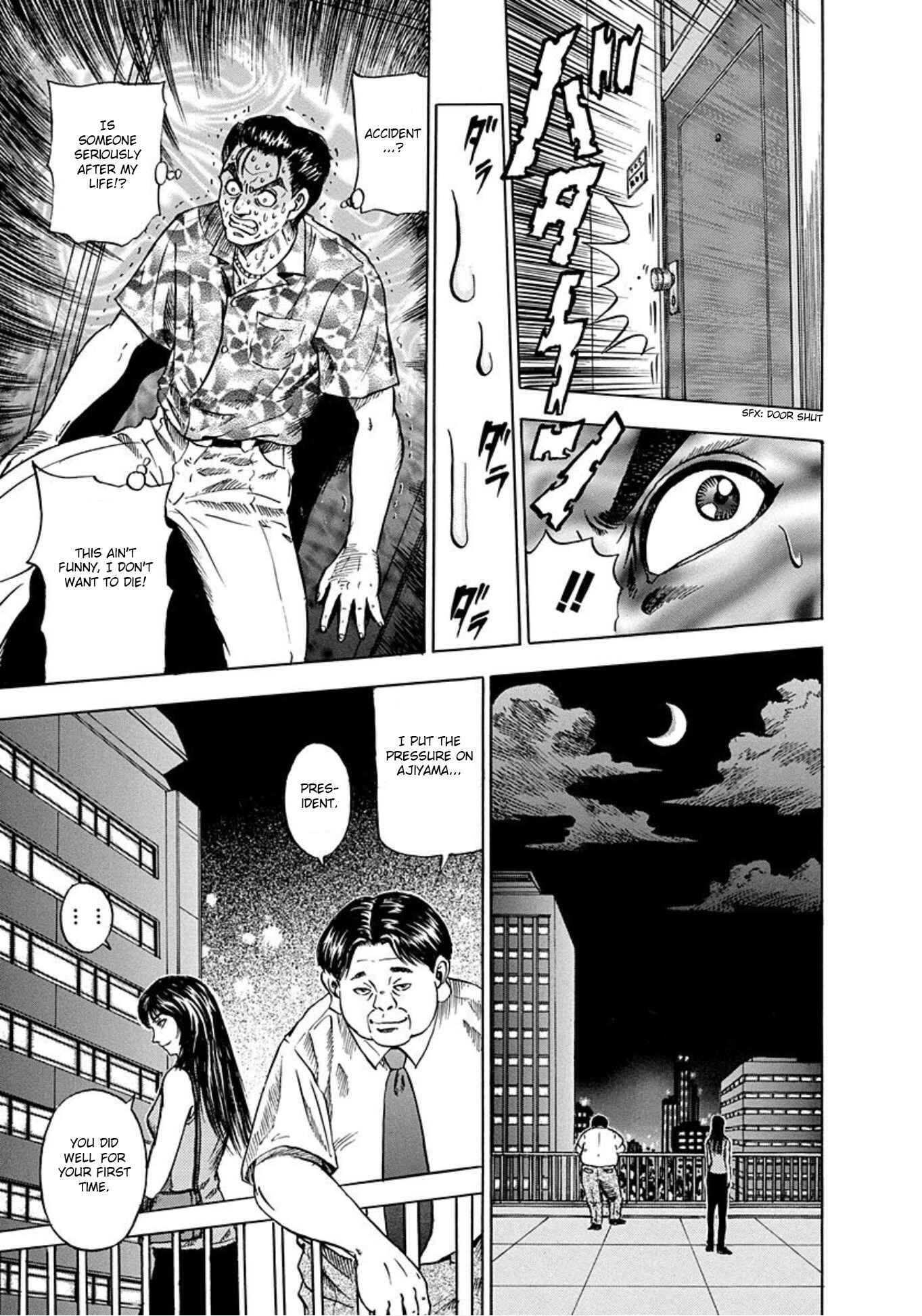 Page 11 Chapter 2 Uramiya Honpo