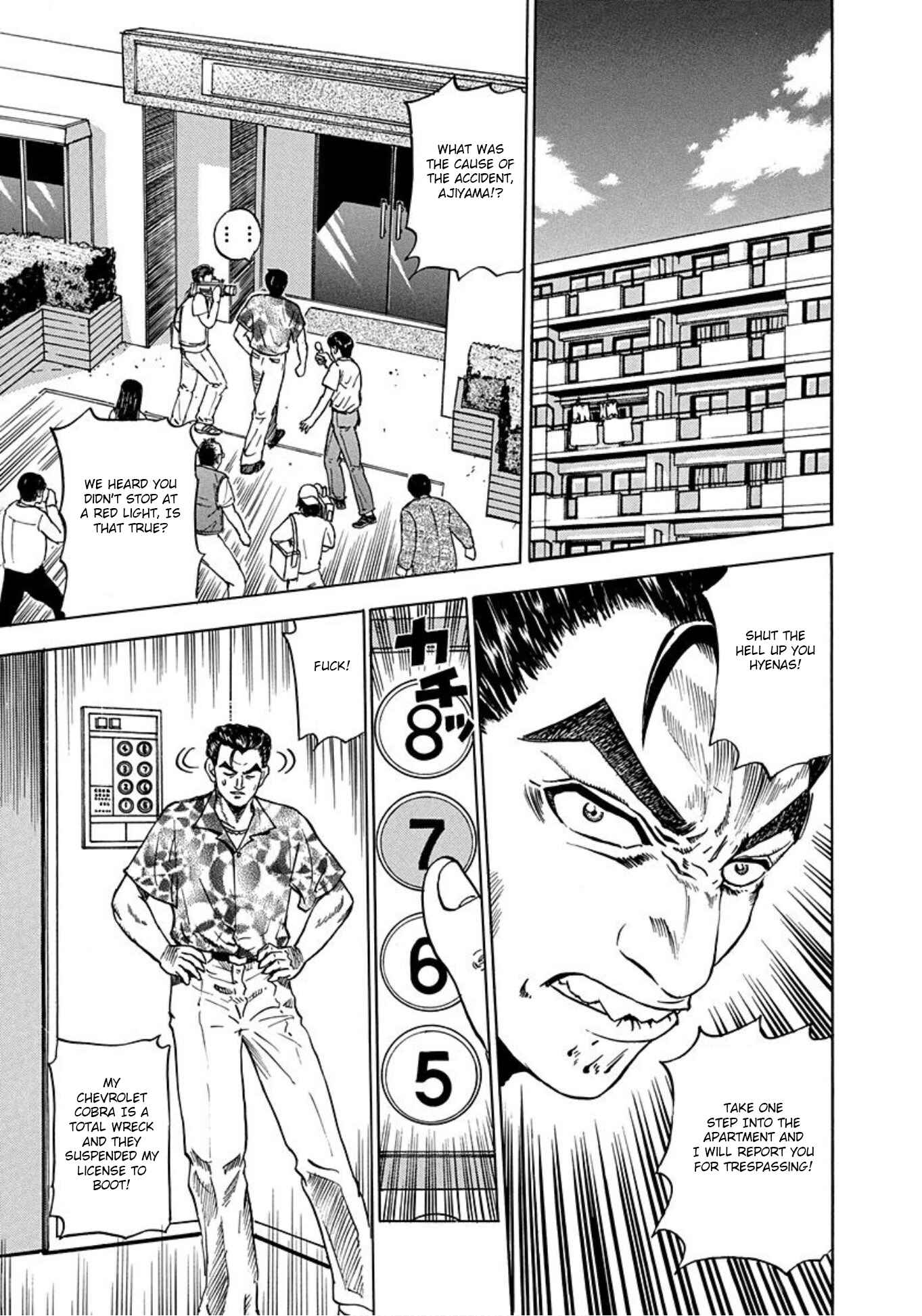 Page 21 Chapter 2 Uramiya Honpo