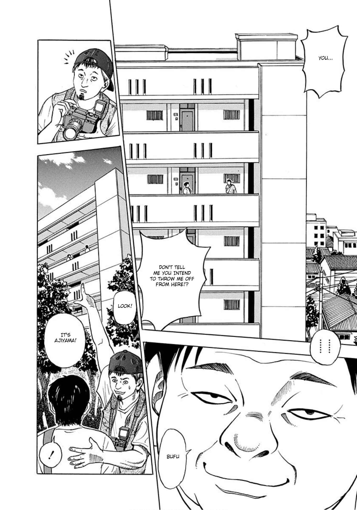 Page 24 Chapter 2 Uramiya Honpo