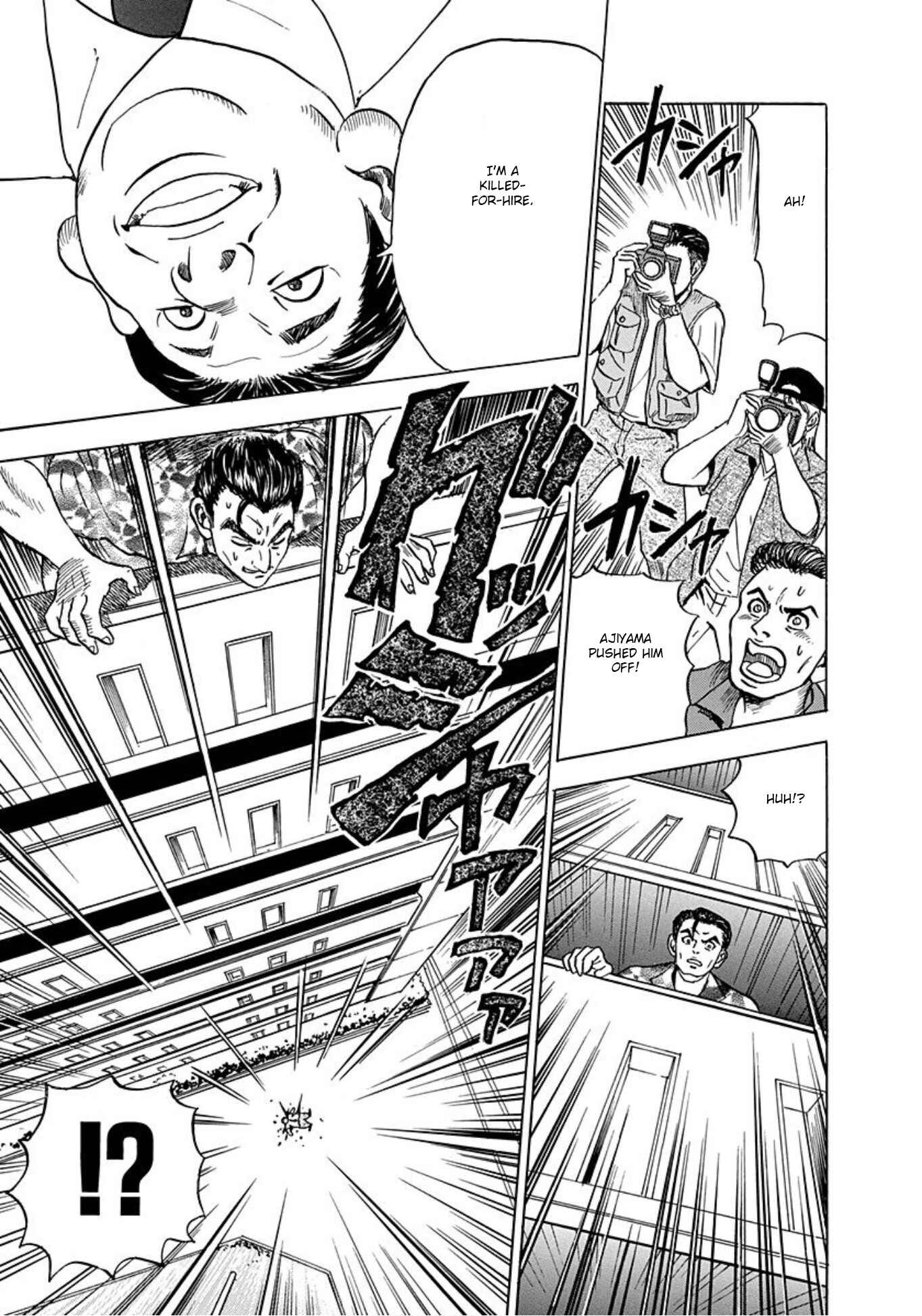 Page 27 Chapter 2 Uramiya Honpo