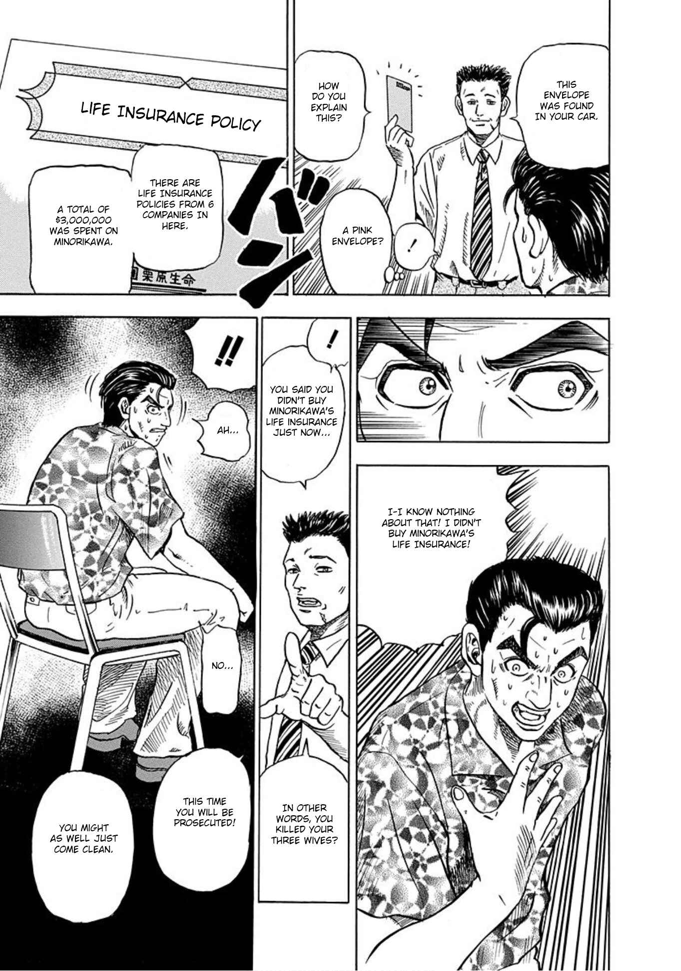 Page 29 Chapter 2 Uramiya Honpo