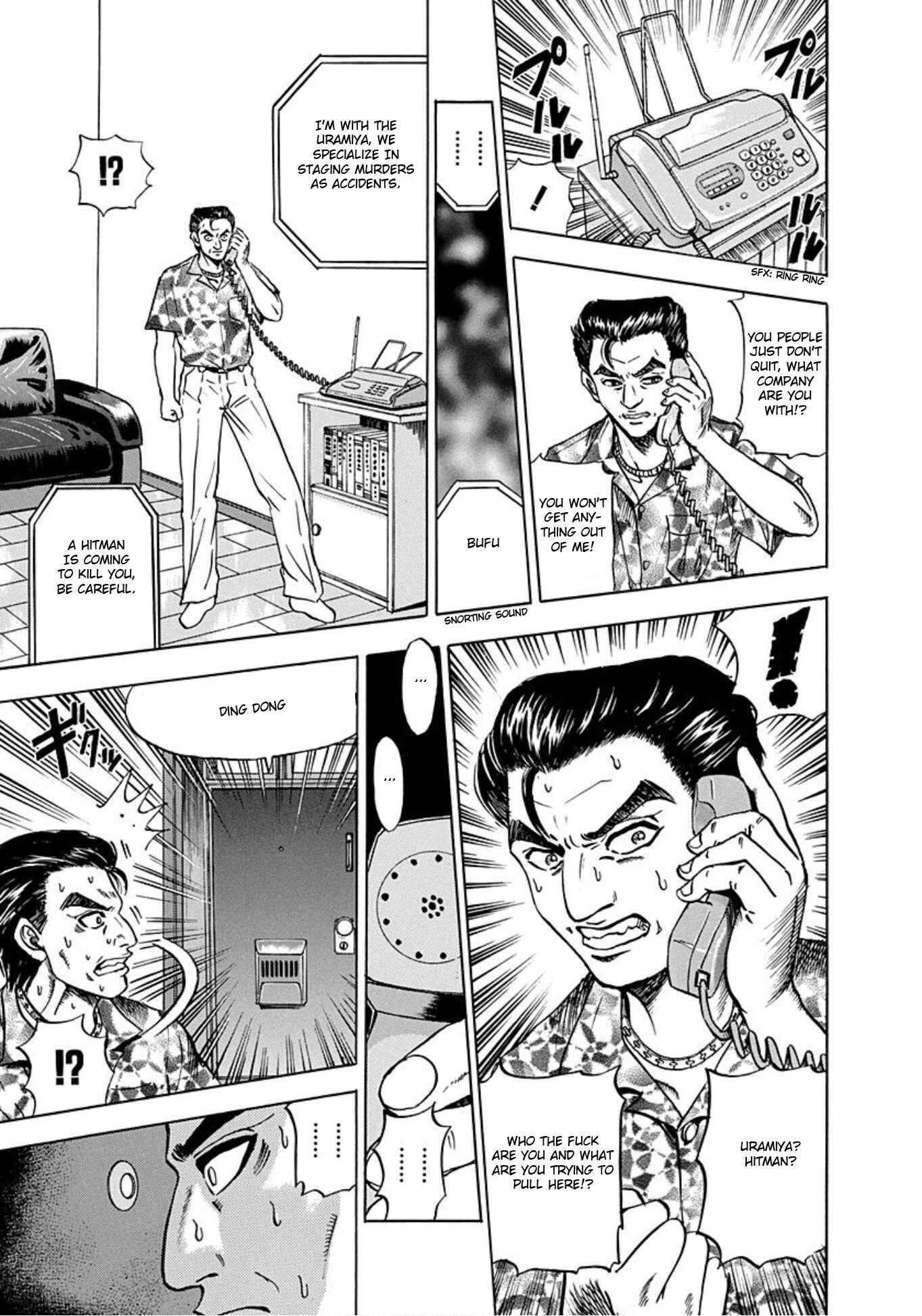 Page 7 Chapter 2 Uramiya Honpo