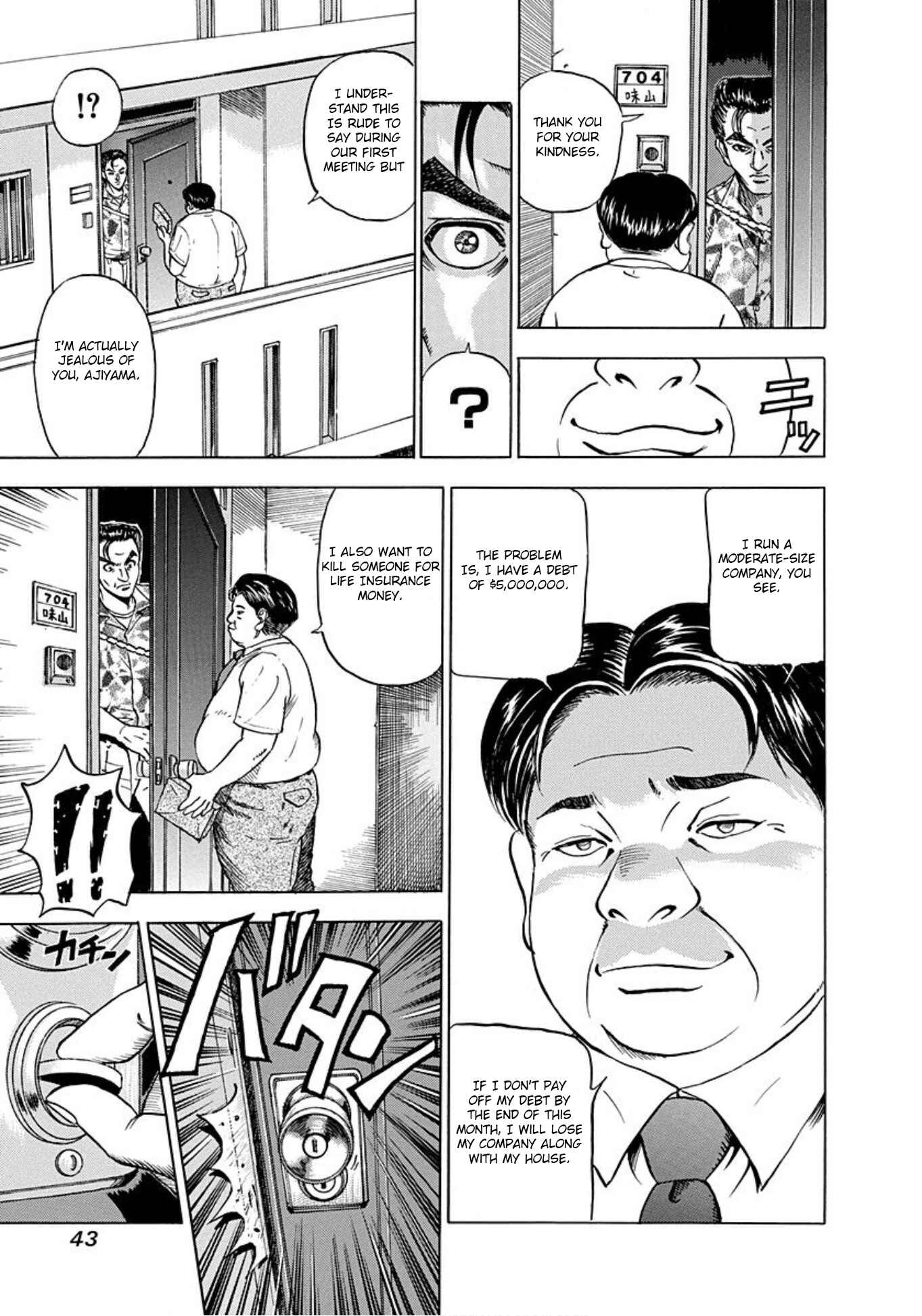 Page 9 Chapter 2 Uramiya Honpo