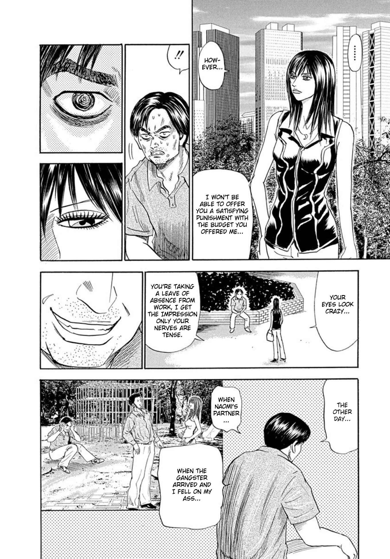 Page 10 Chapter 66 Uramiya Honpo
