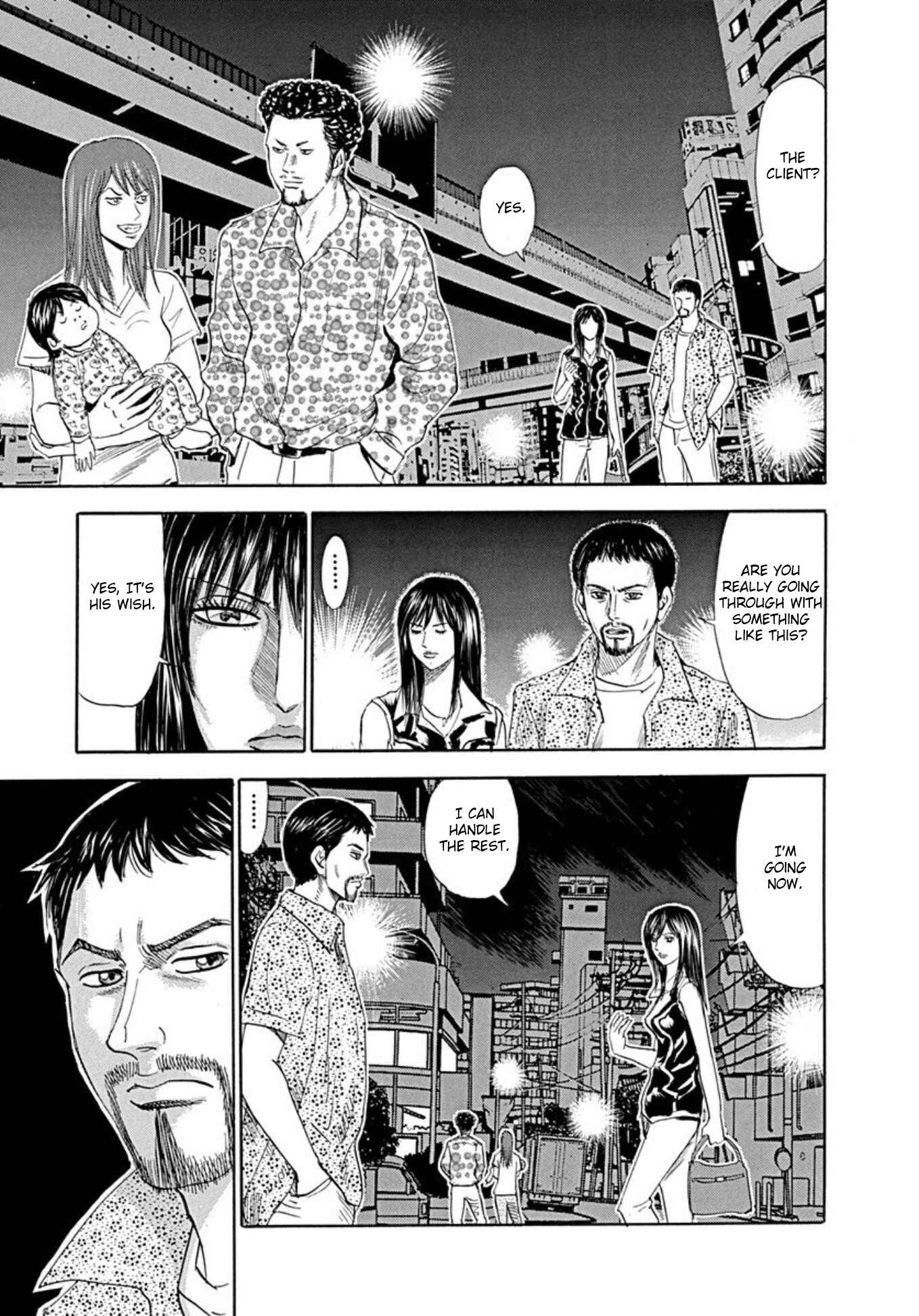 Page 15 Chapter 66 Uramiya Honpo