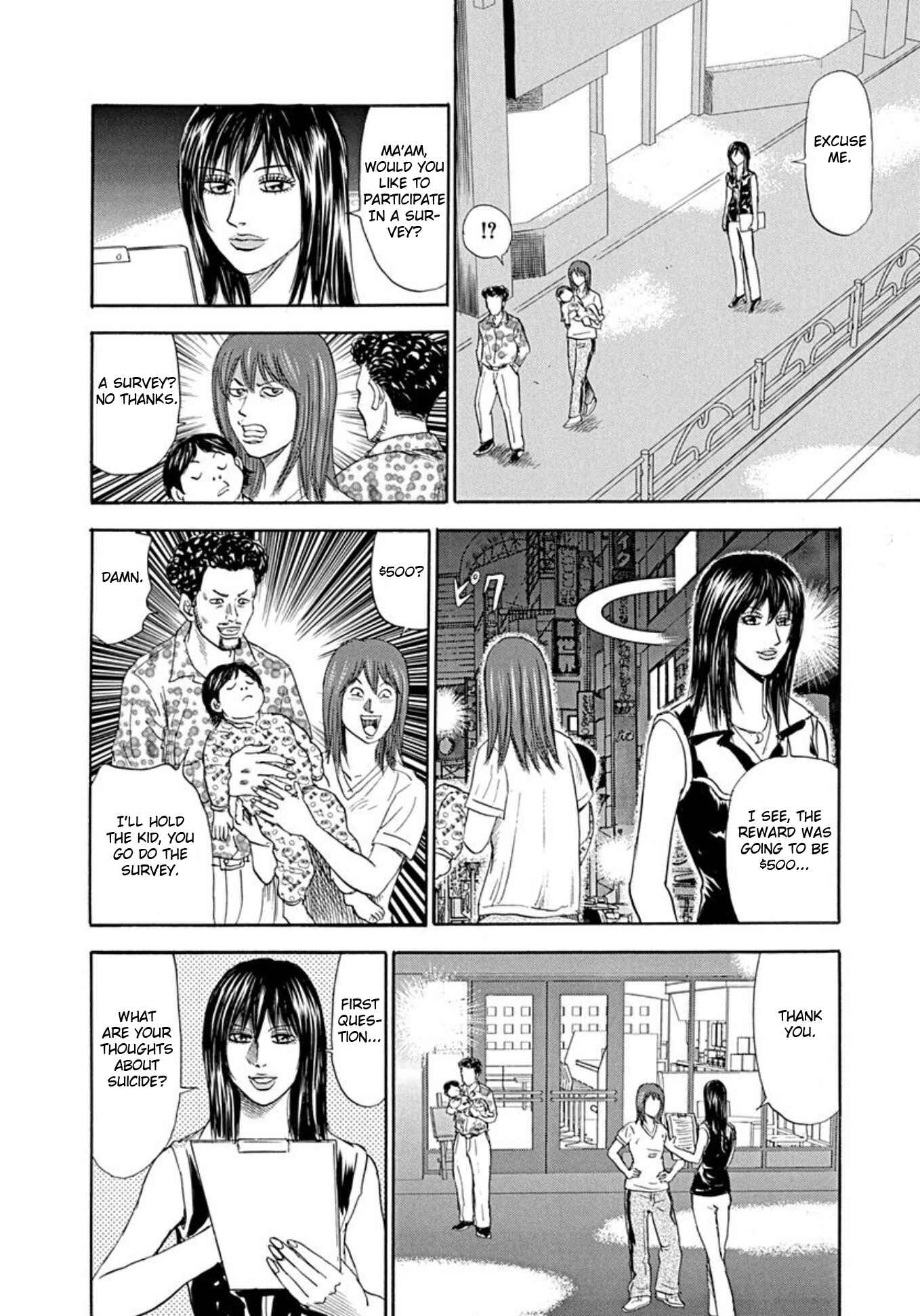 Page 16 Chapter 66 Uramiya Honpo