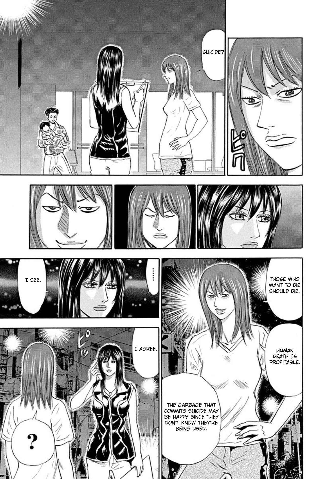Page 17 Chapter 66 Uramiya Honpo
