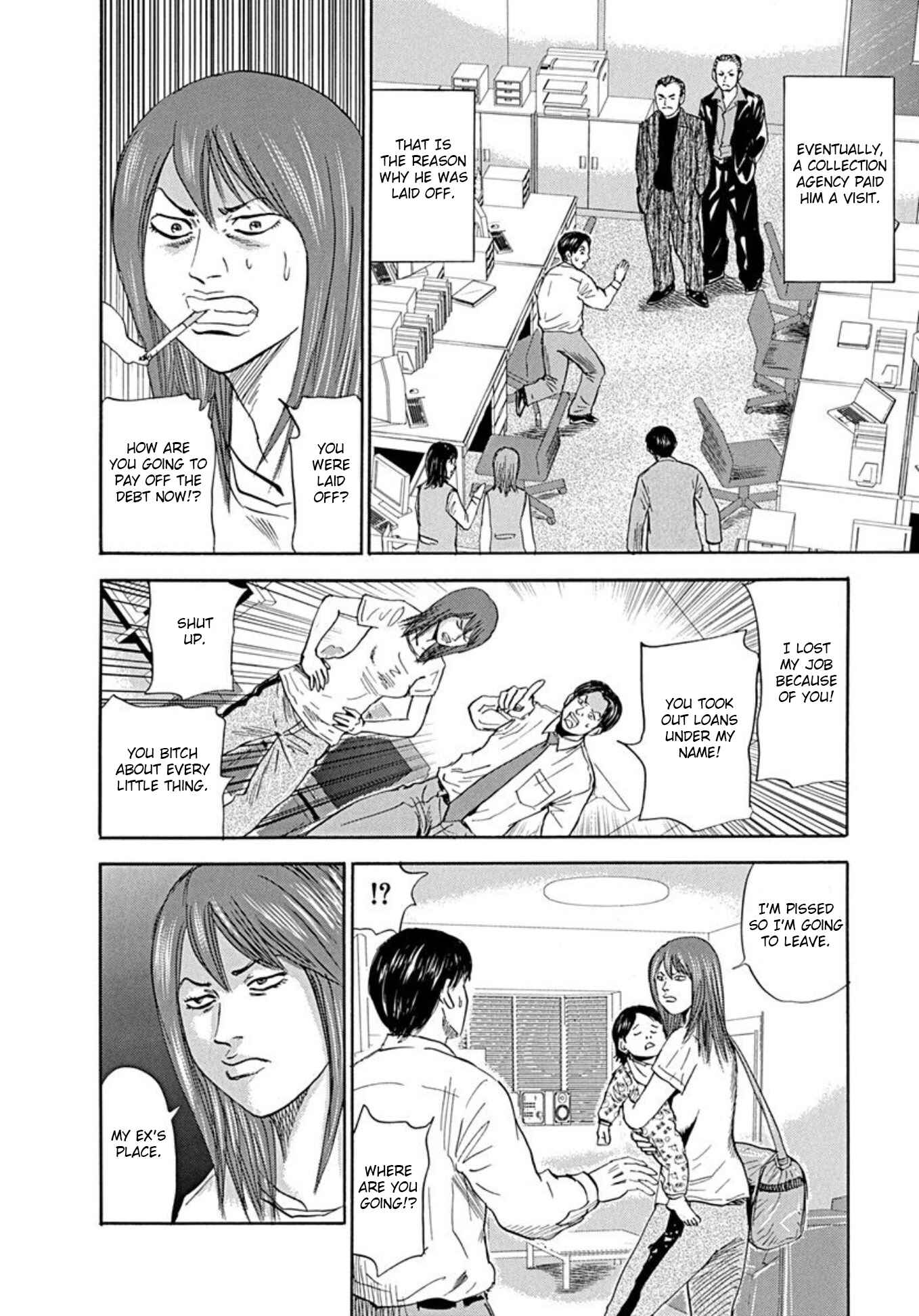Page 4 Chapter 66 Uramiya Honpo