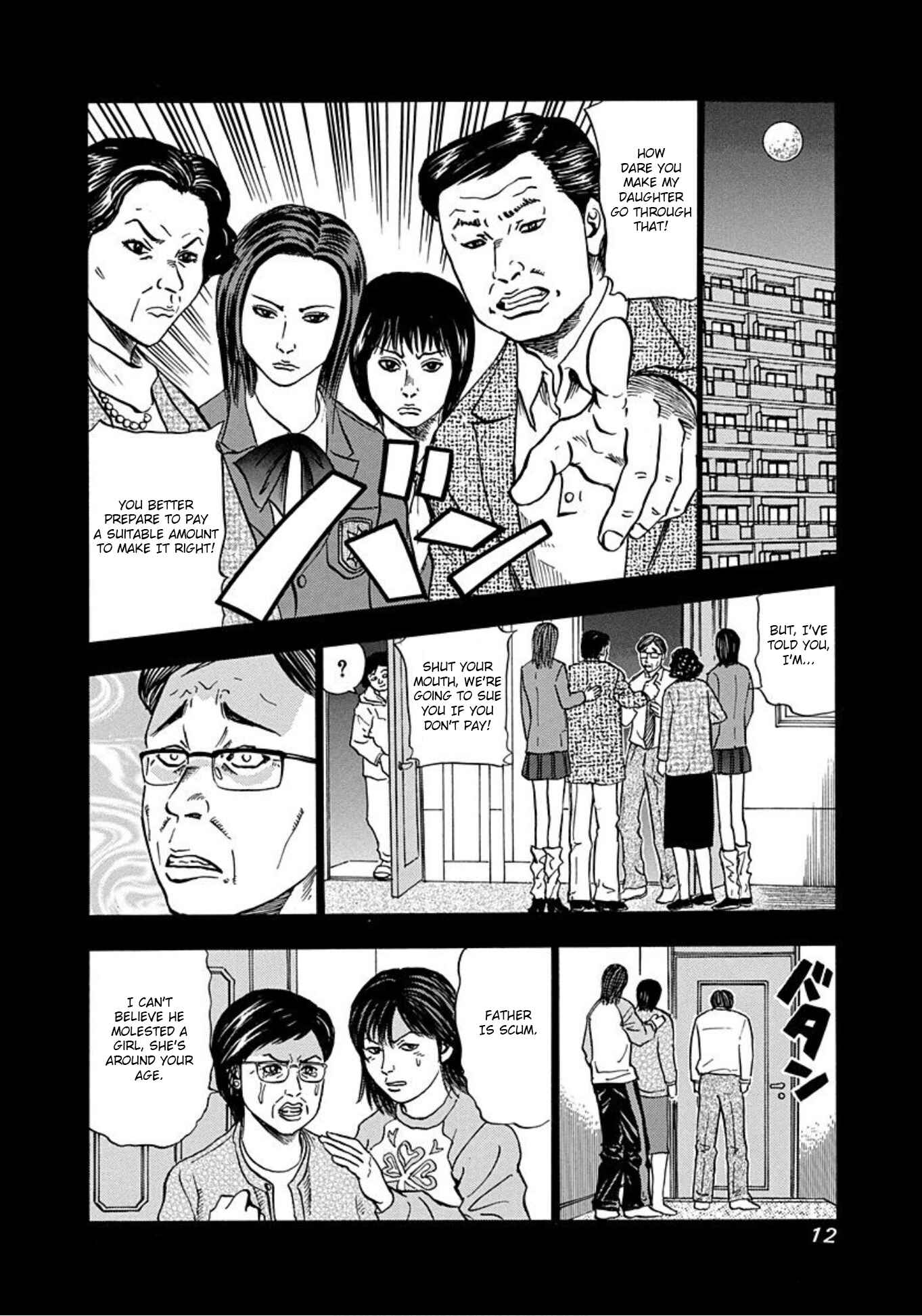 Page 10 Chapter 13 Uramiya Honpo