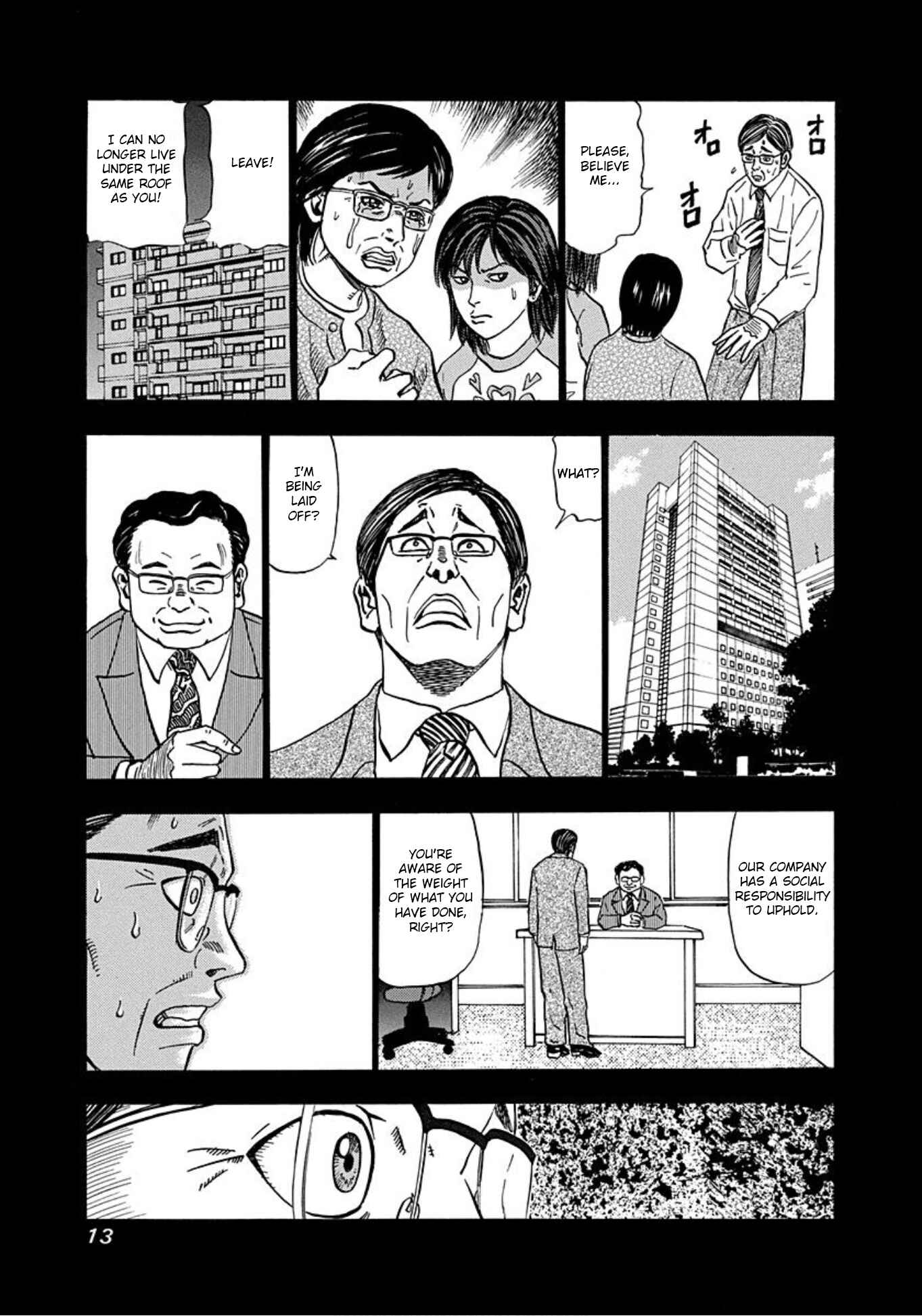 Page 11 Chapter 13 Uramiya Honpo
