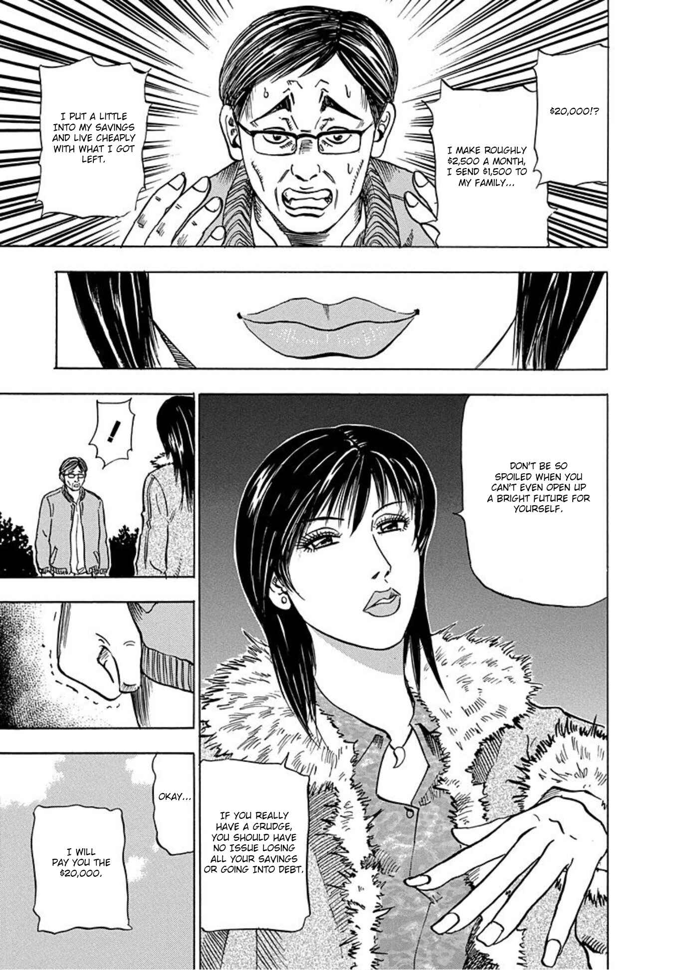 Page 13 Chapter 13 Uramiya Honpo