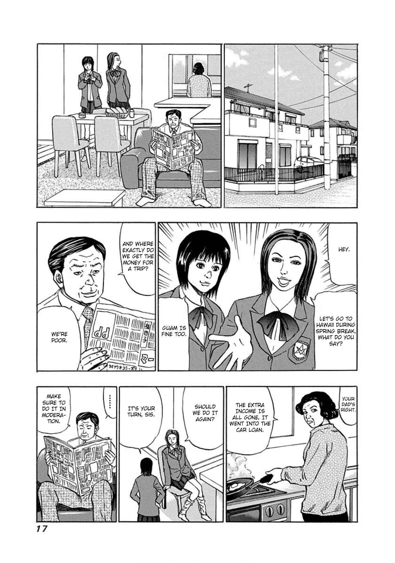 Page 15 Chapter 13 Uramiya Honpo