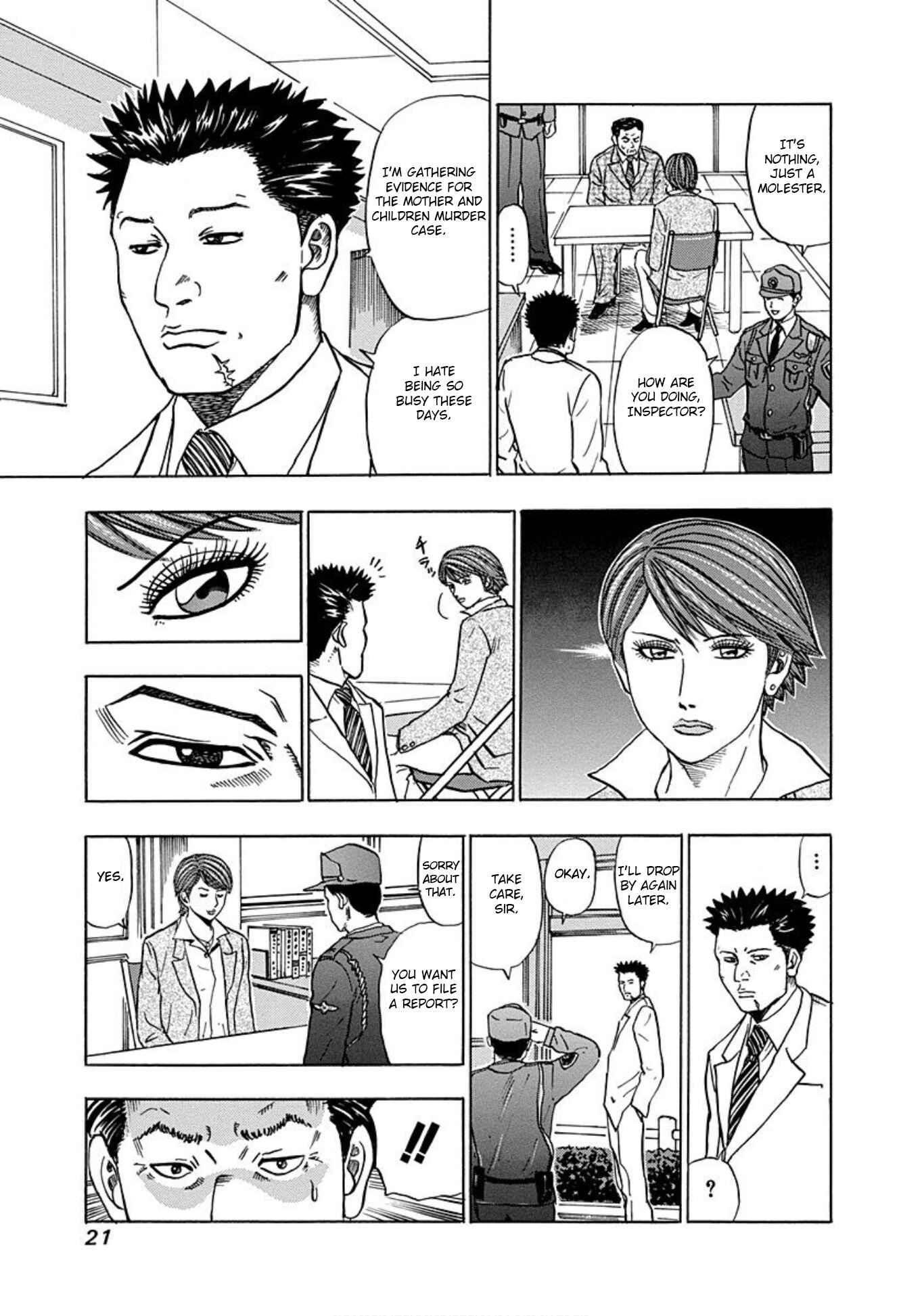 Page 19 Chapter 13 Uramiya Honpo